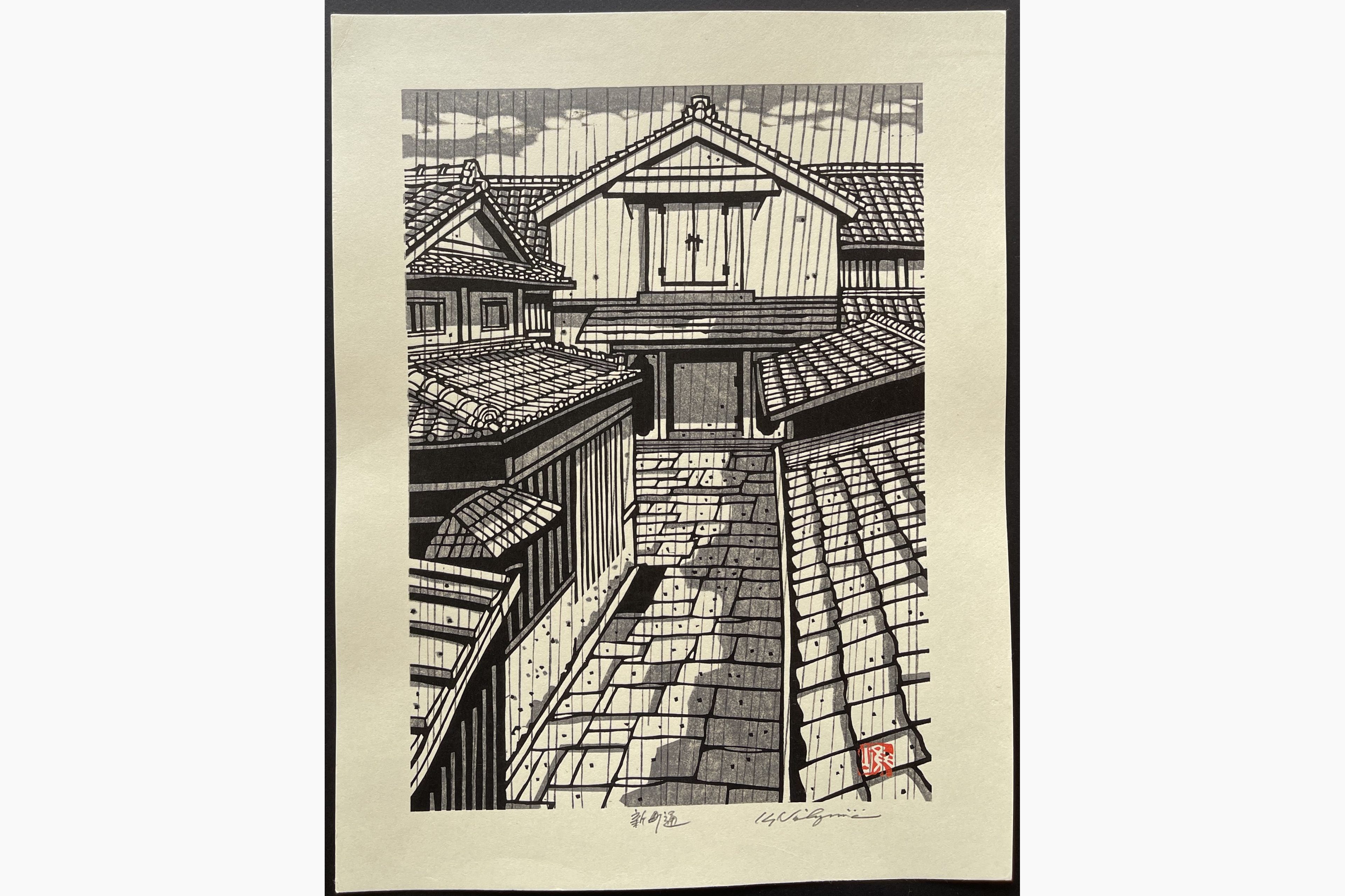 Japanese woodblock print - Nishijima Katsuyuki - Shinmachidori