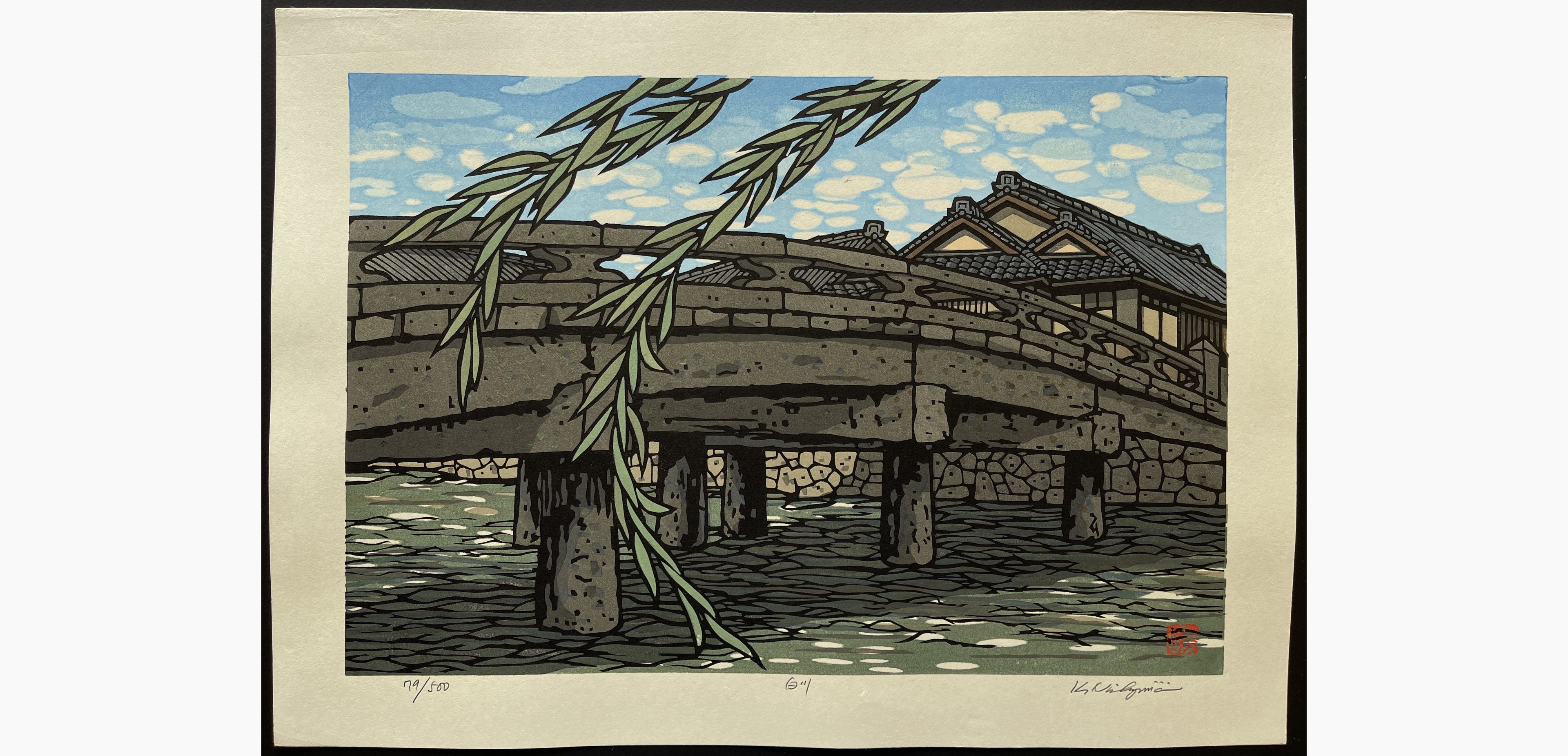 Japanese woodblock print - Nishijima Katsuyuki - Shirakawa