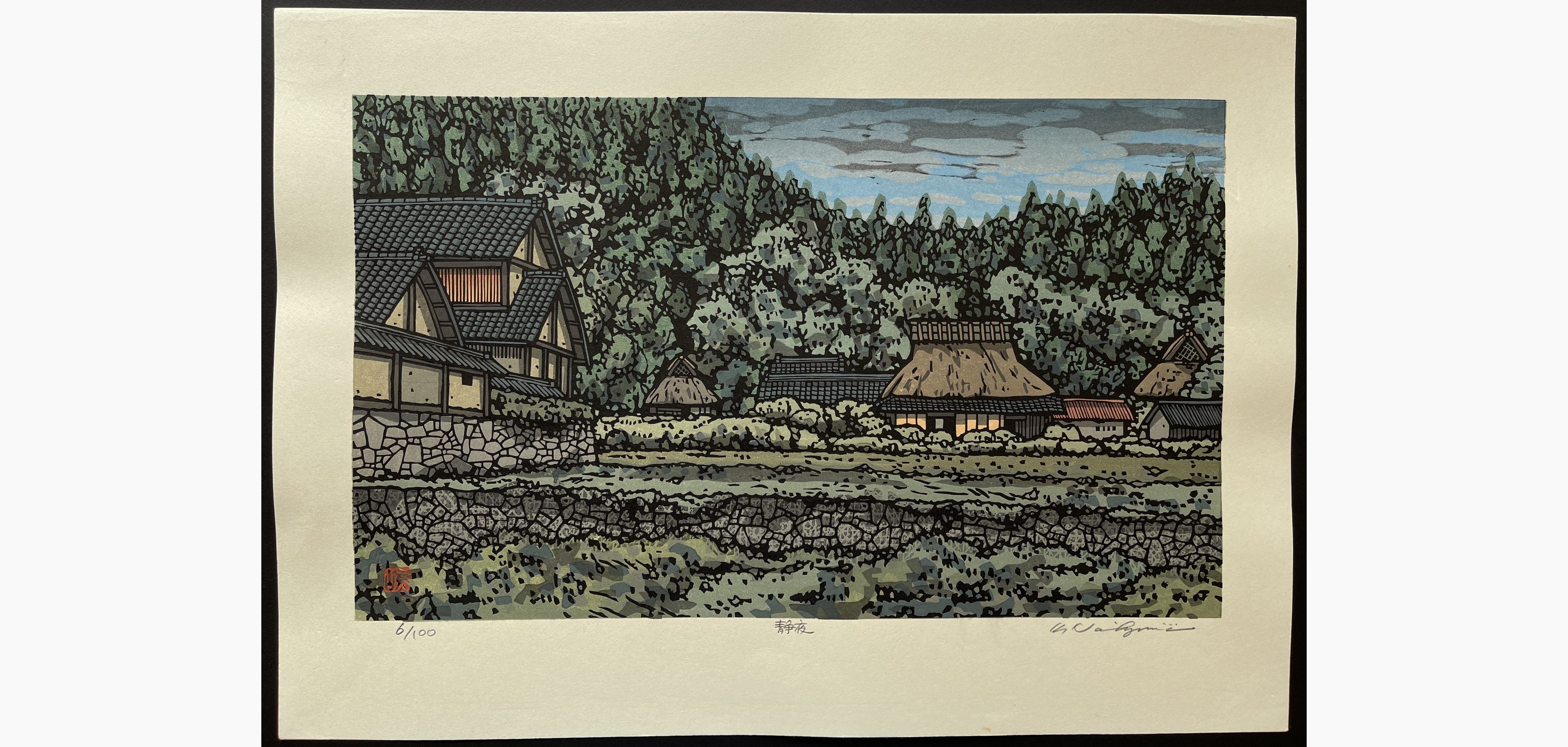 Japanese woodblock print - Nishijima Katsuyuki - Silent Night