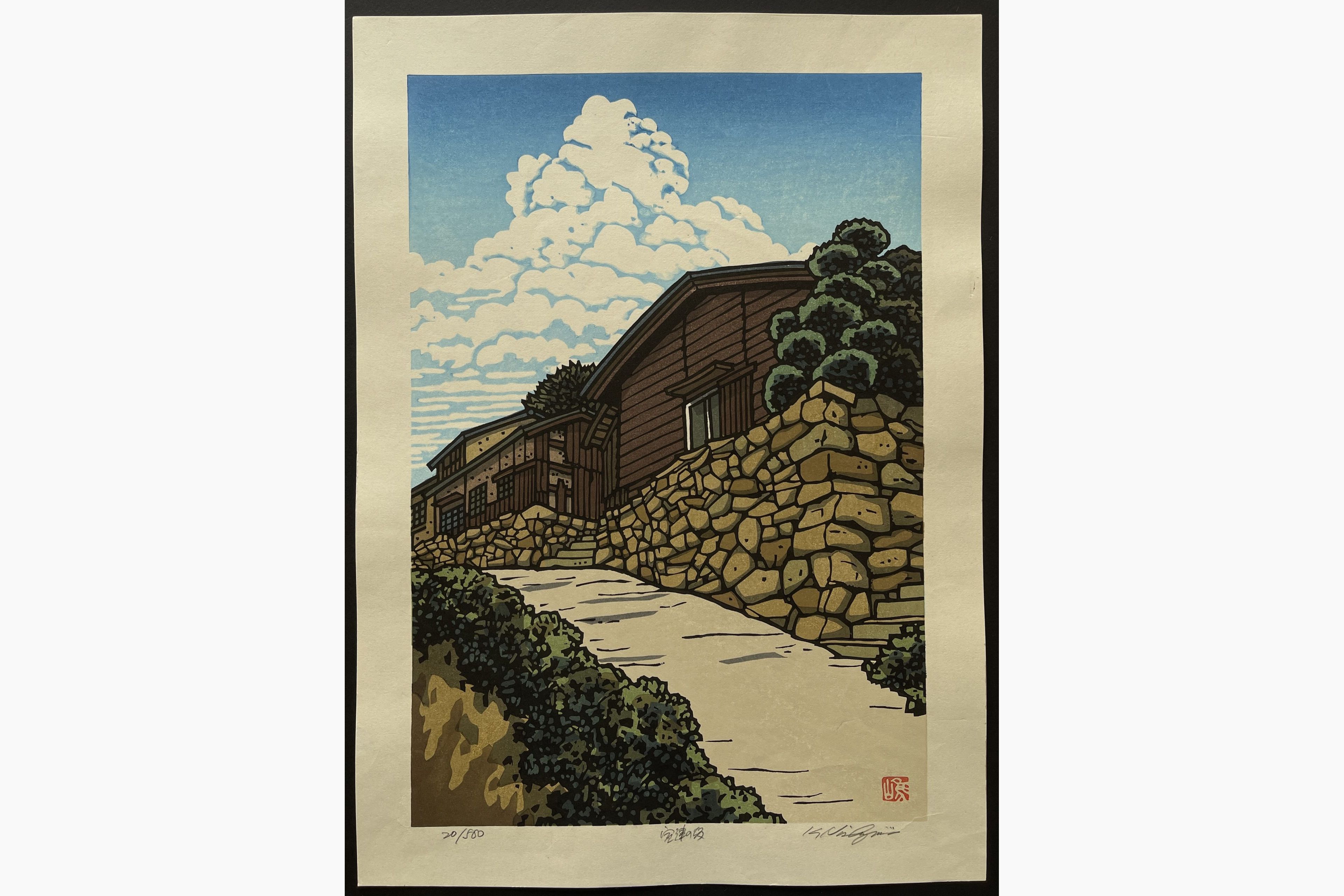 Japanese woodblock print - Nishijima Katsuyuki - Slope in Murotsu