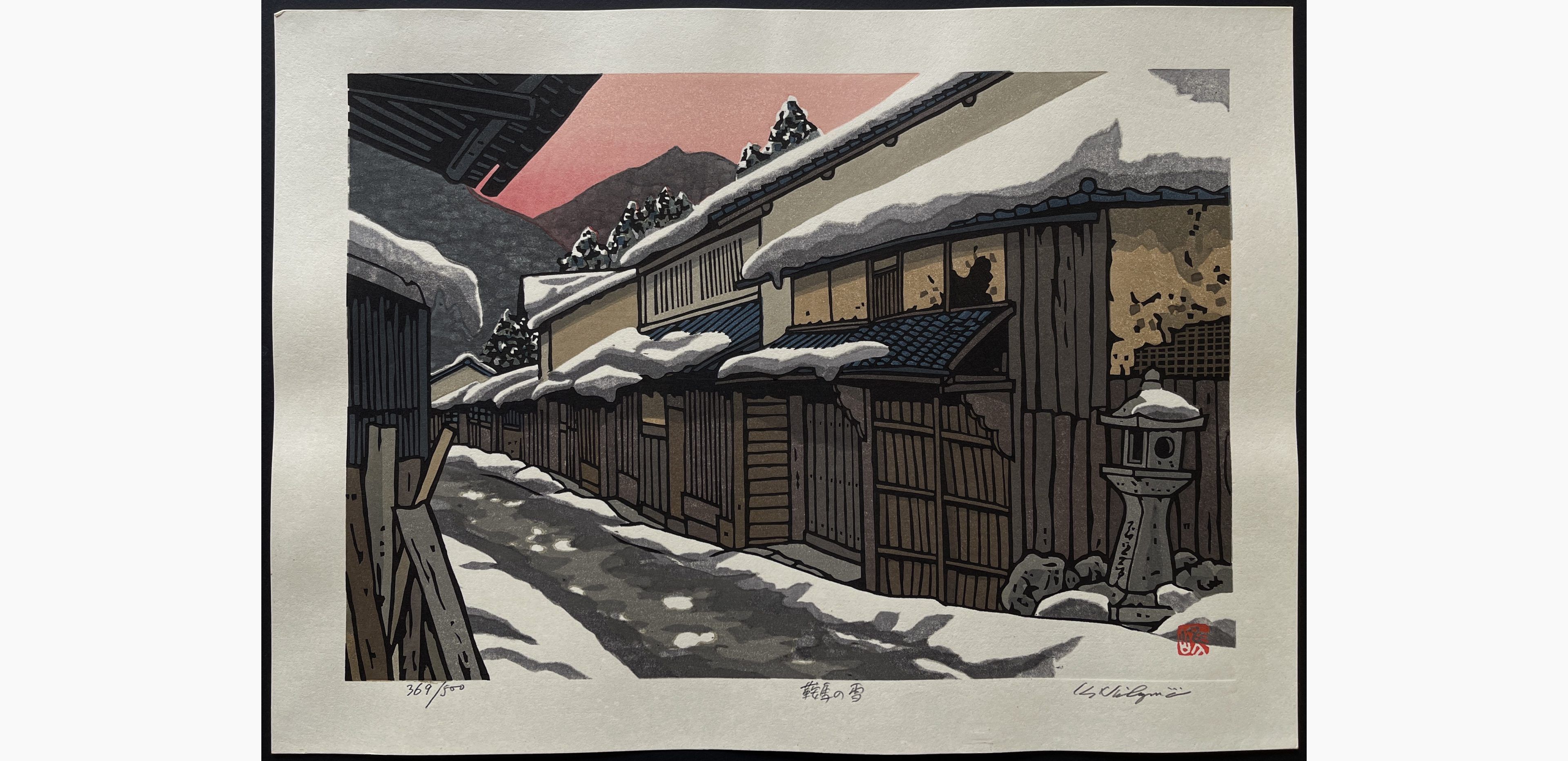 Japanese woodblock print - Nishijima Katsuyuki - Snow at Kurama