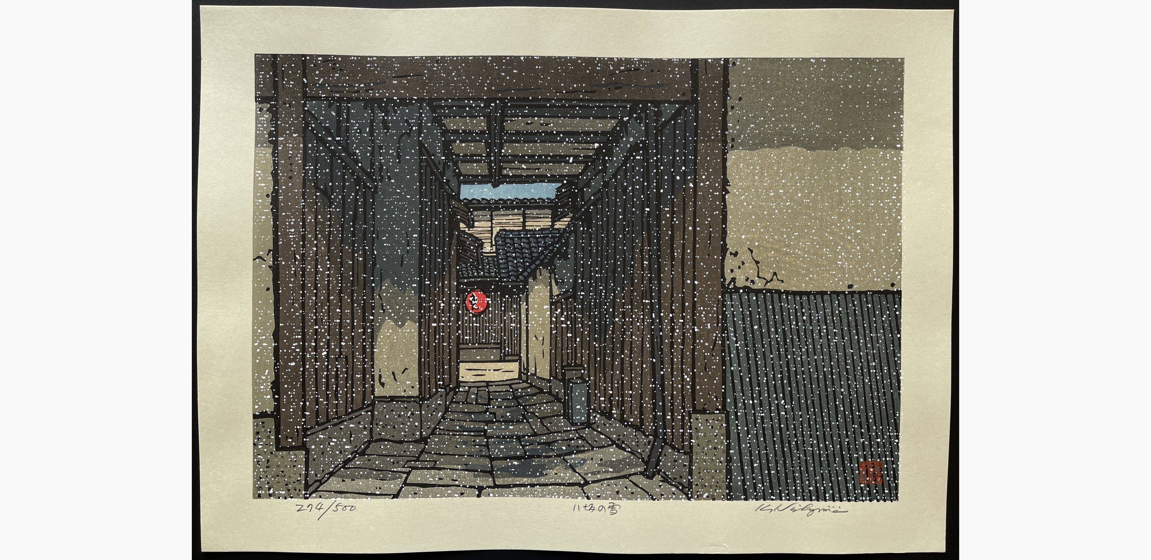 Japanese woodblock print - Nishijima Katsuyuki - Snow at Yasaka
