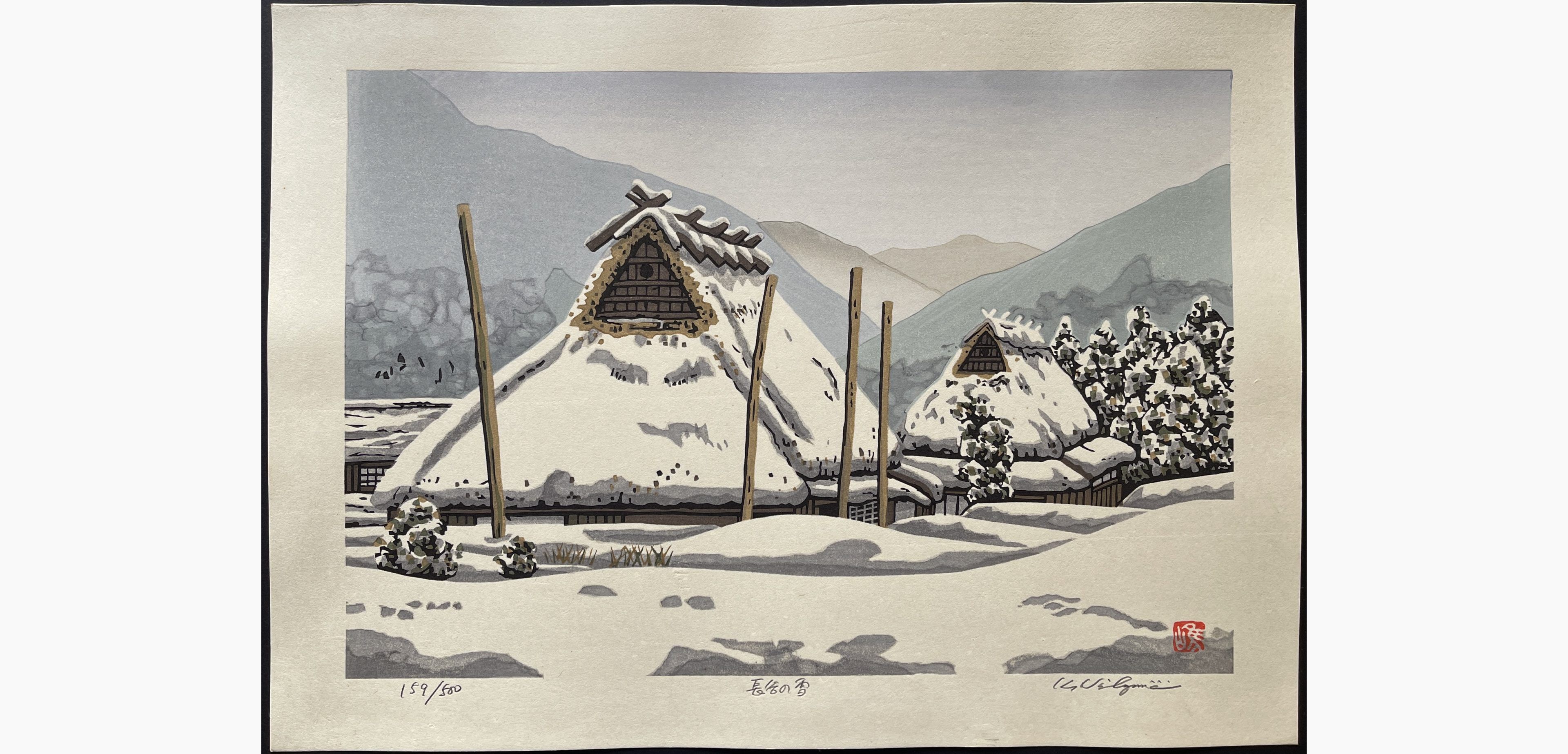 Japanese woodblock print - Nishijima Katsuyuki - Snow in Hase