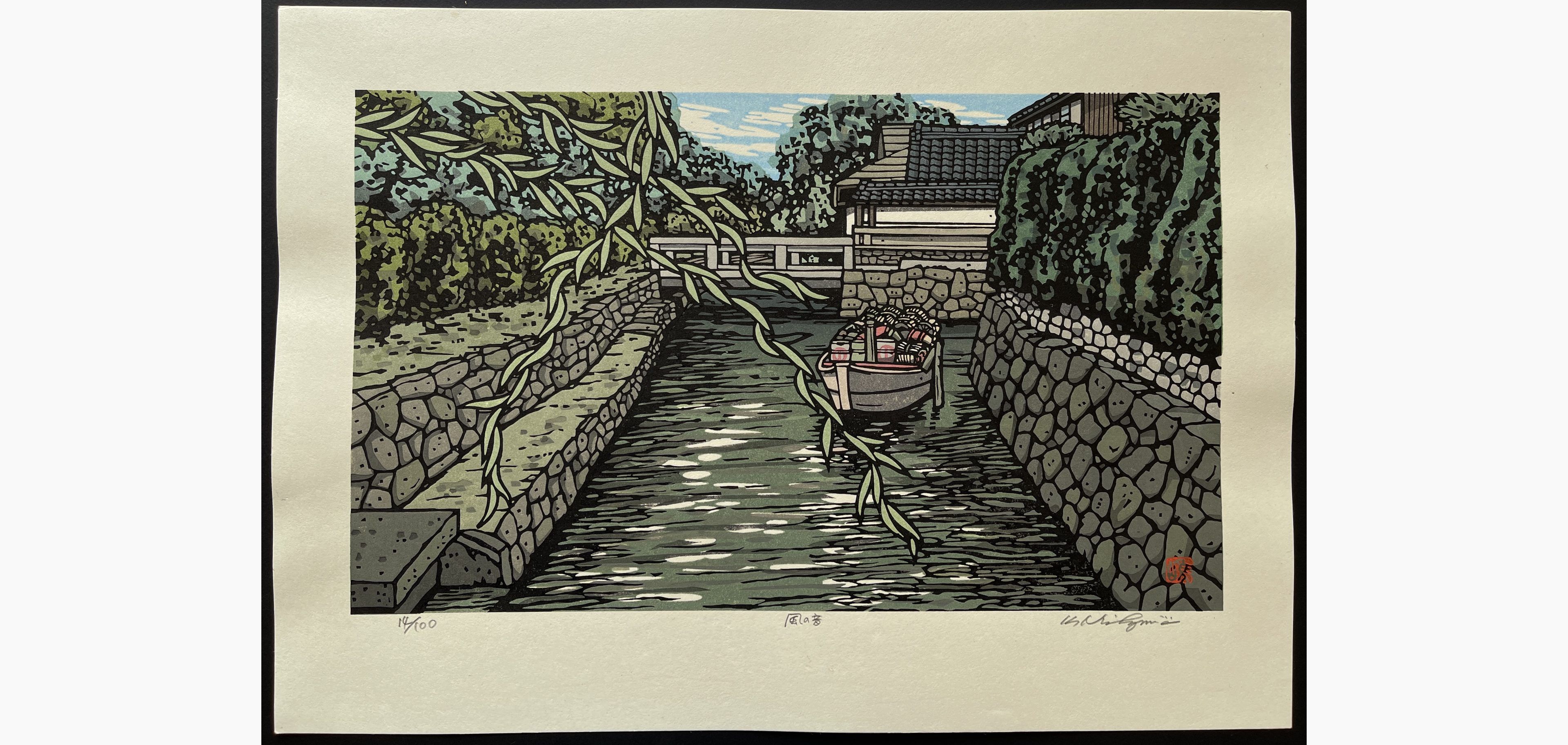 Japanese woodblock print - Nishijima Katsuyuki - Sound of Wind