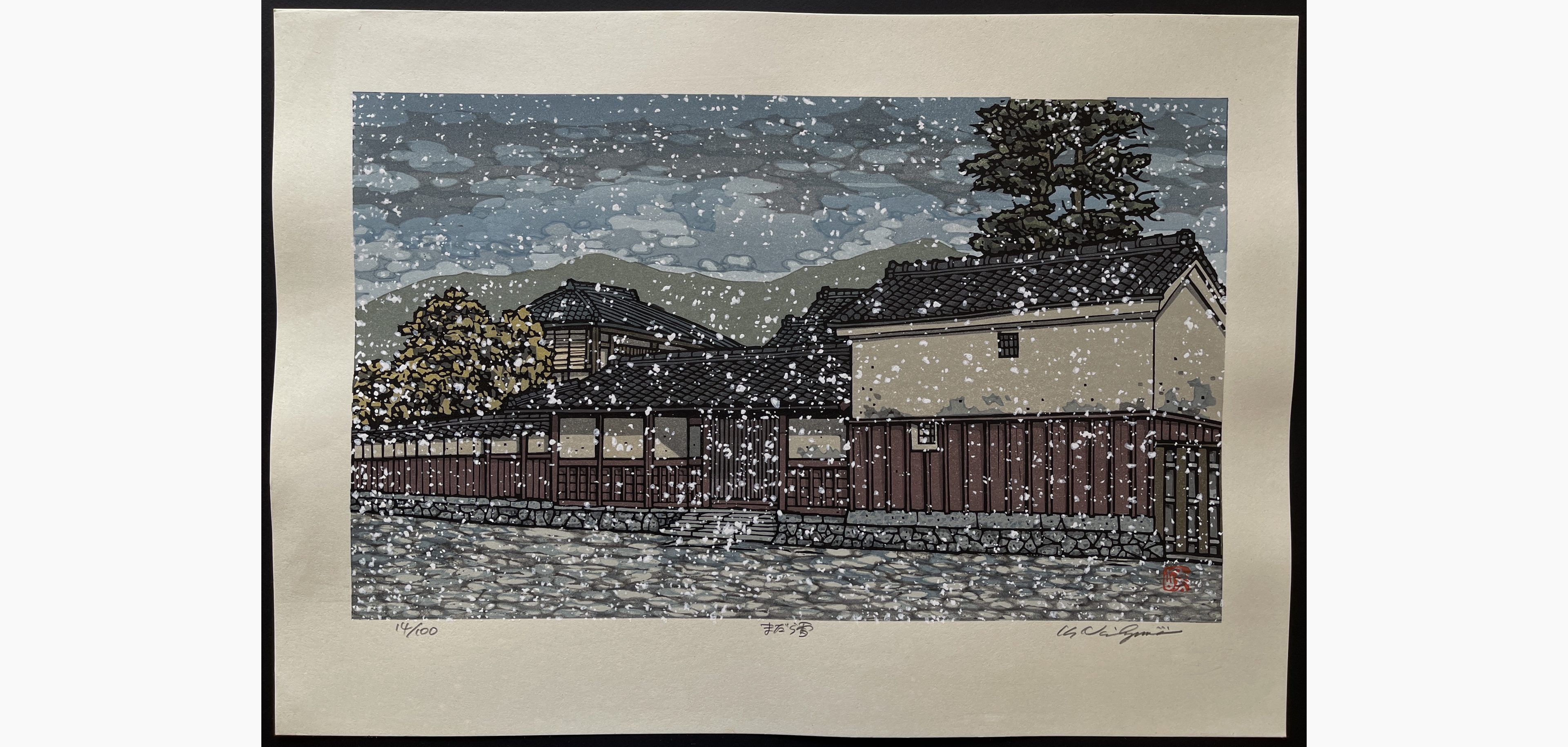 Japanese woodblock print - Nishijima Katsuyuki - Spotted Snow