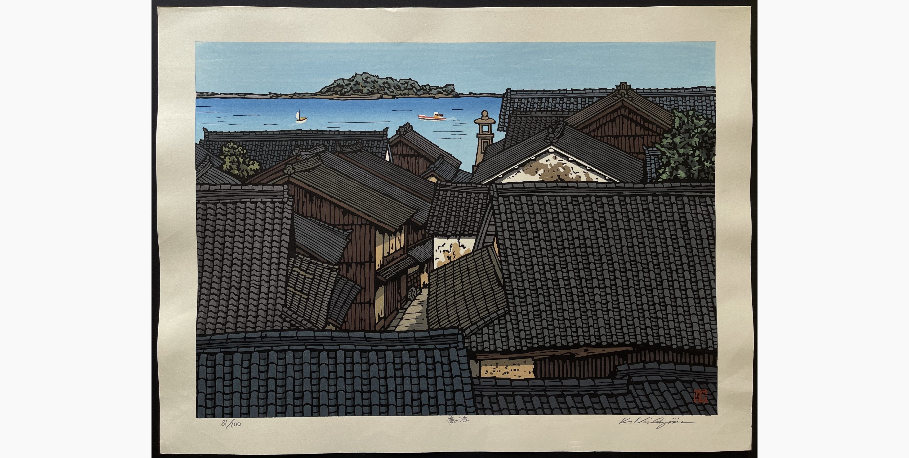 Japanese woodblock print - Nishijima Katsuyuki - Spring Sea