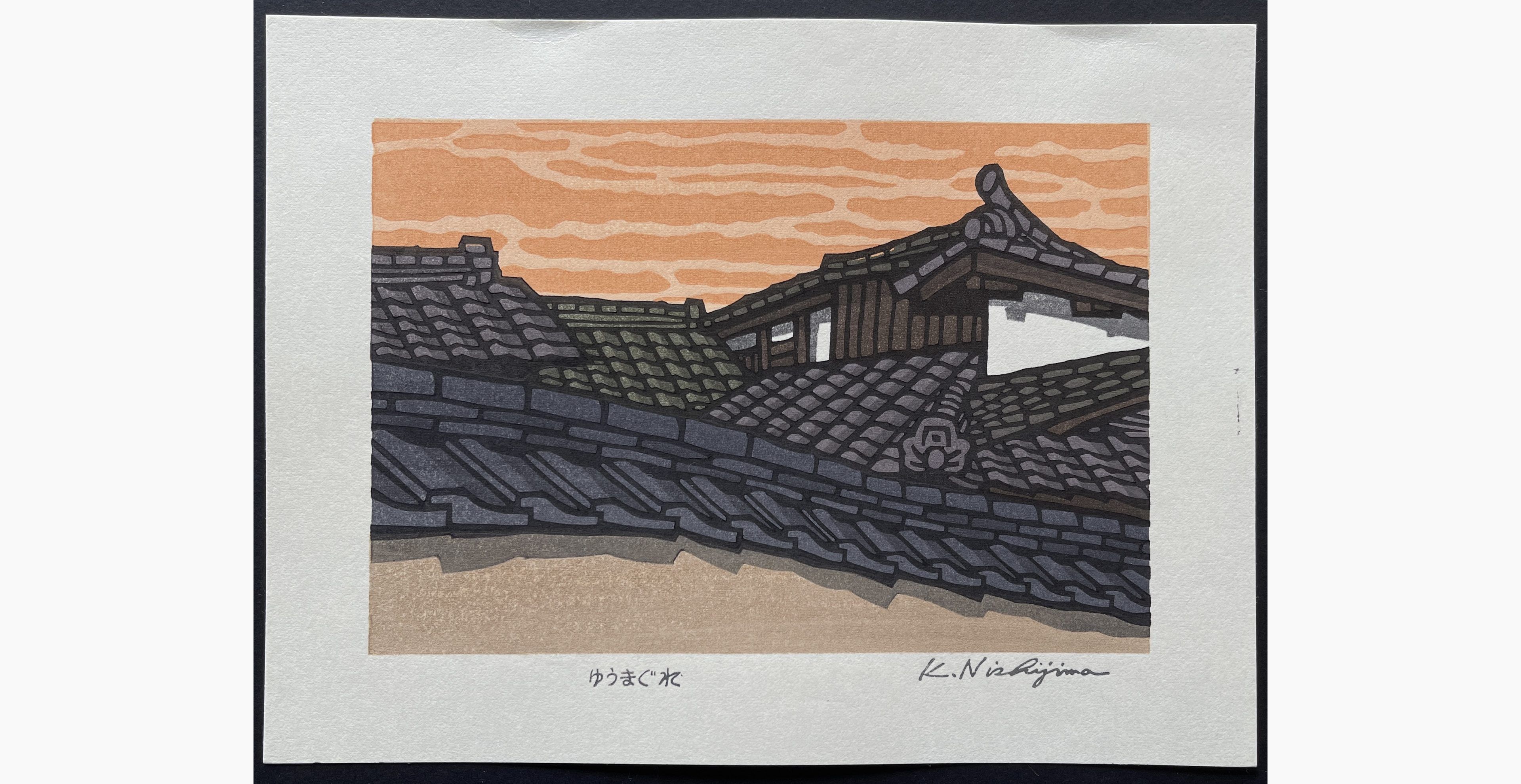 Japanese woodblock print - Nishijima Katsuyuki - Sunset Colors