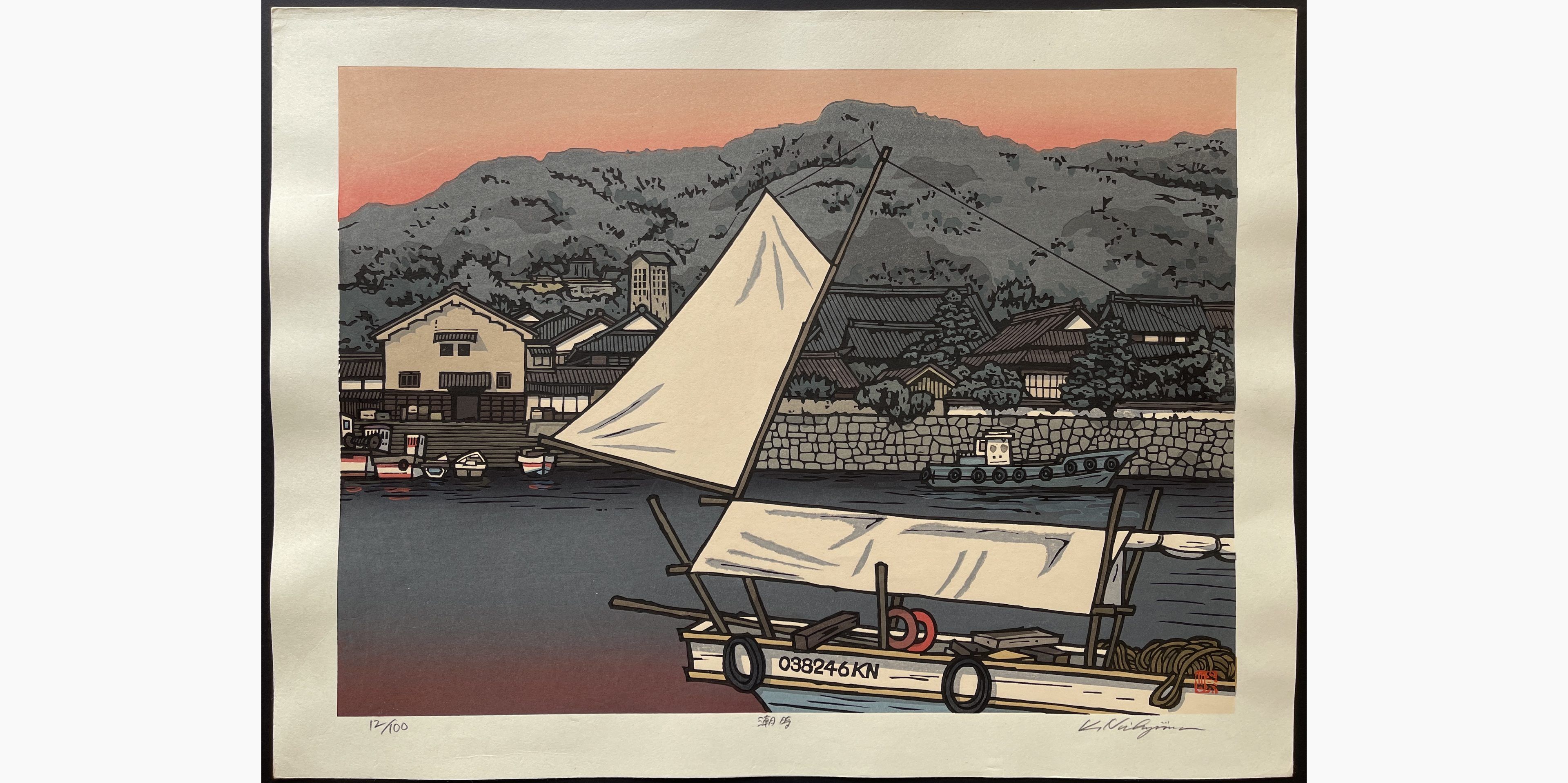 Japanese woodblock print - Nishijima Katsuyuki - Tide
