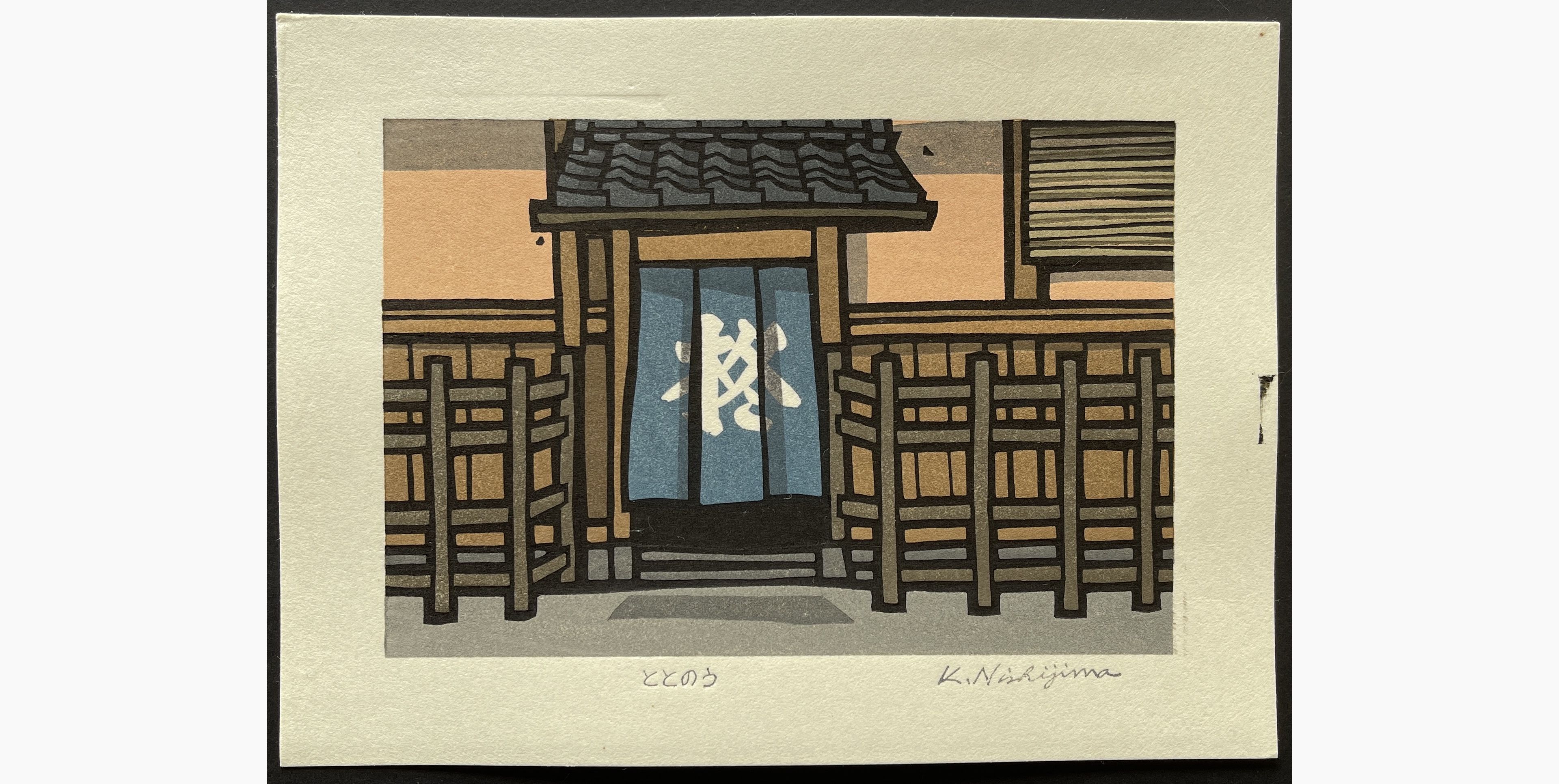 Japanese woodblock print - Nishijima Katsuyuki - Totou