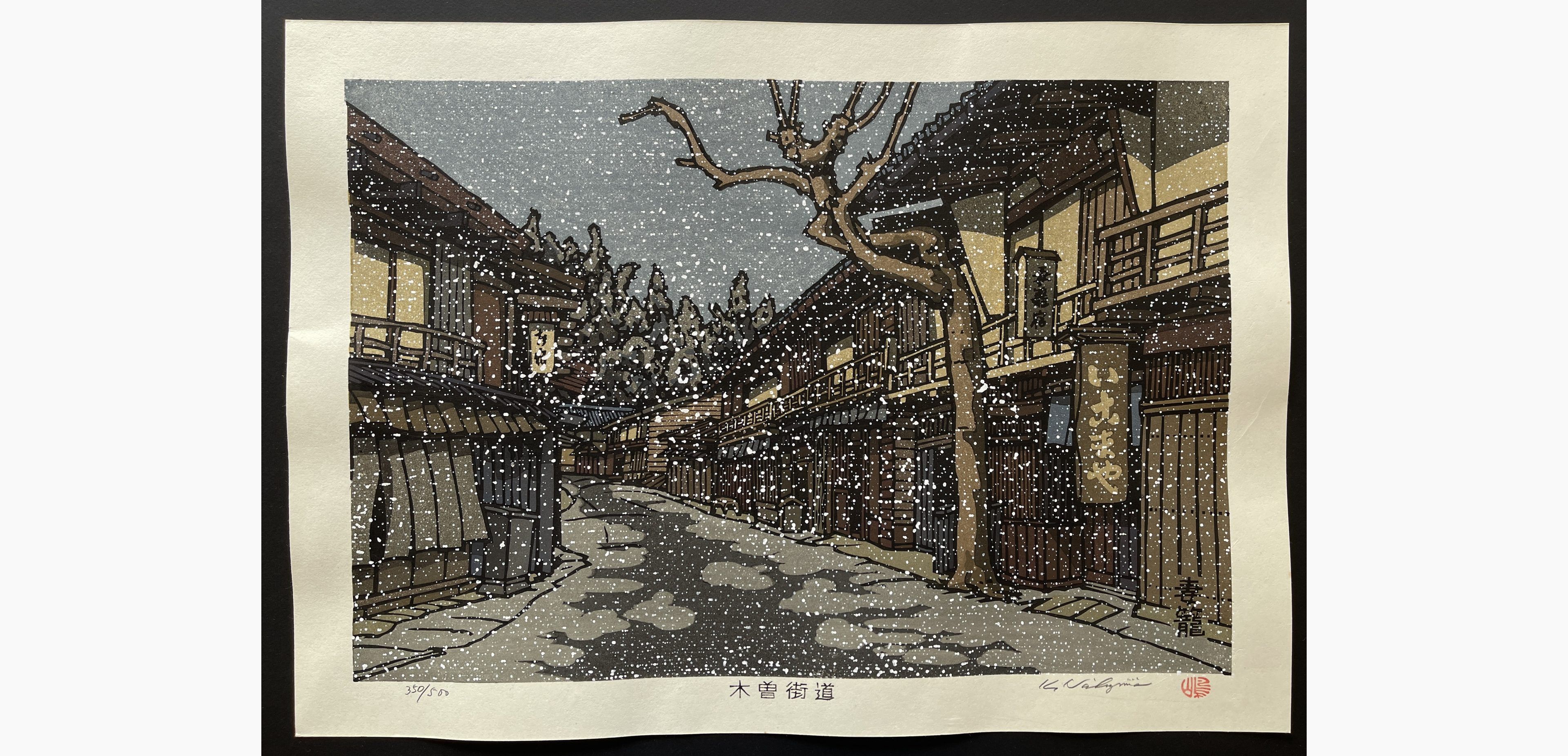 Japanese woodblock print - Nishijima Katsuyuki - Tsumago