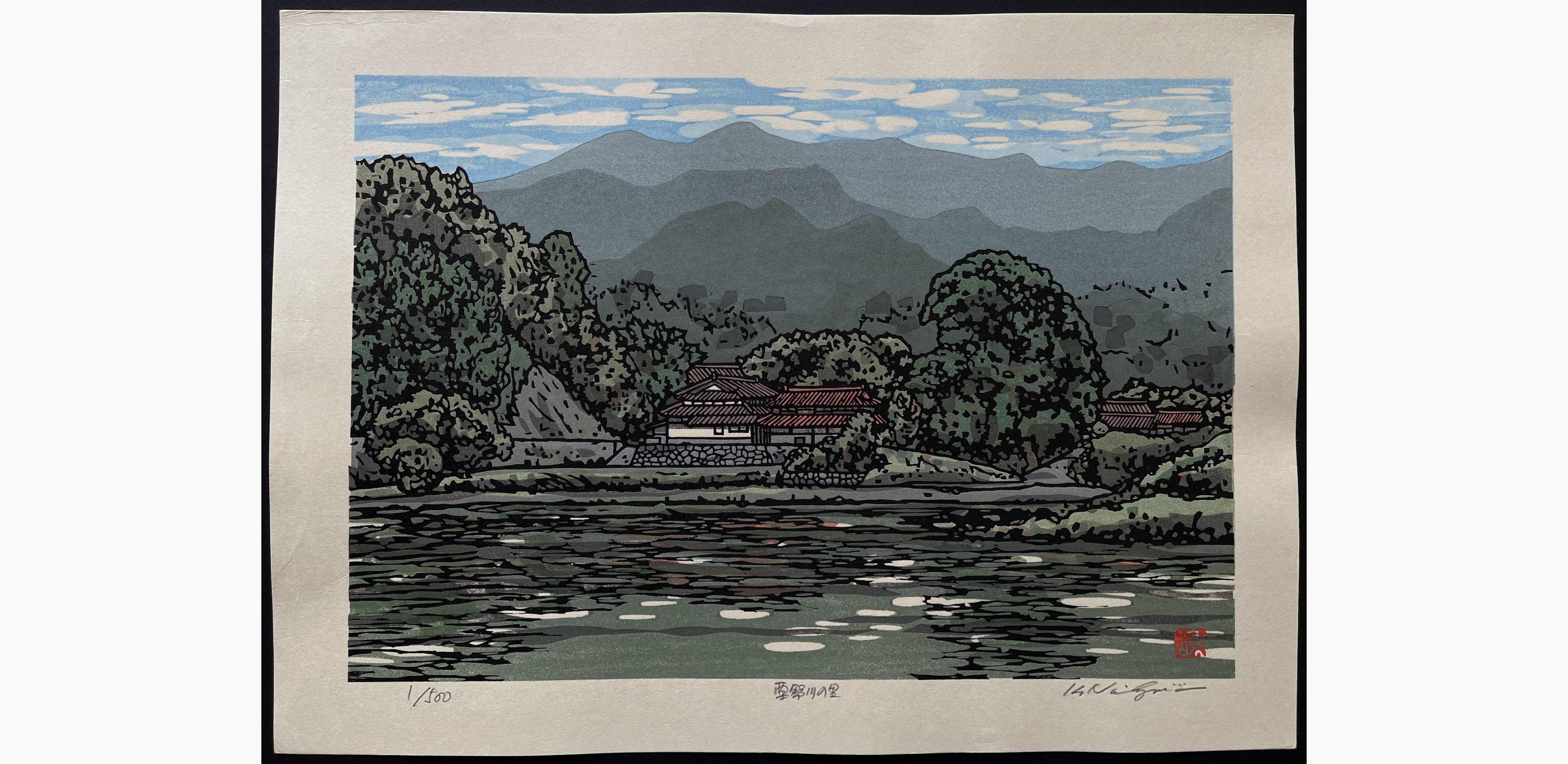 Japanese woodblock print - Nishijima Katsuyuki - Village at Awano River
