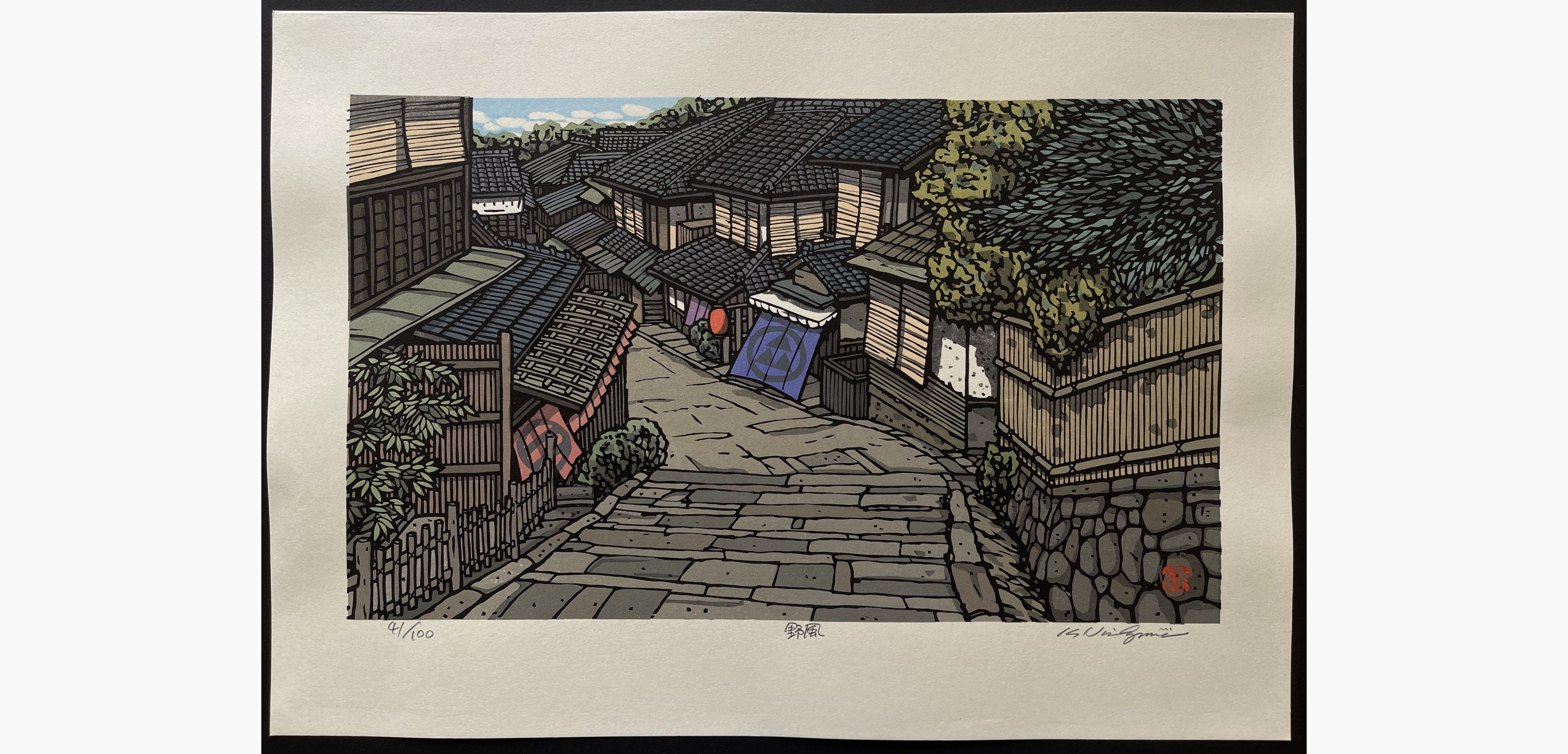 Japanese woodblock print - Nishijima Katsuyuki - Wild Wind
