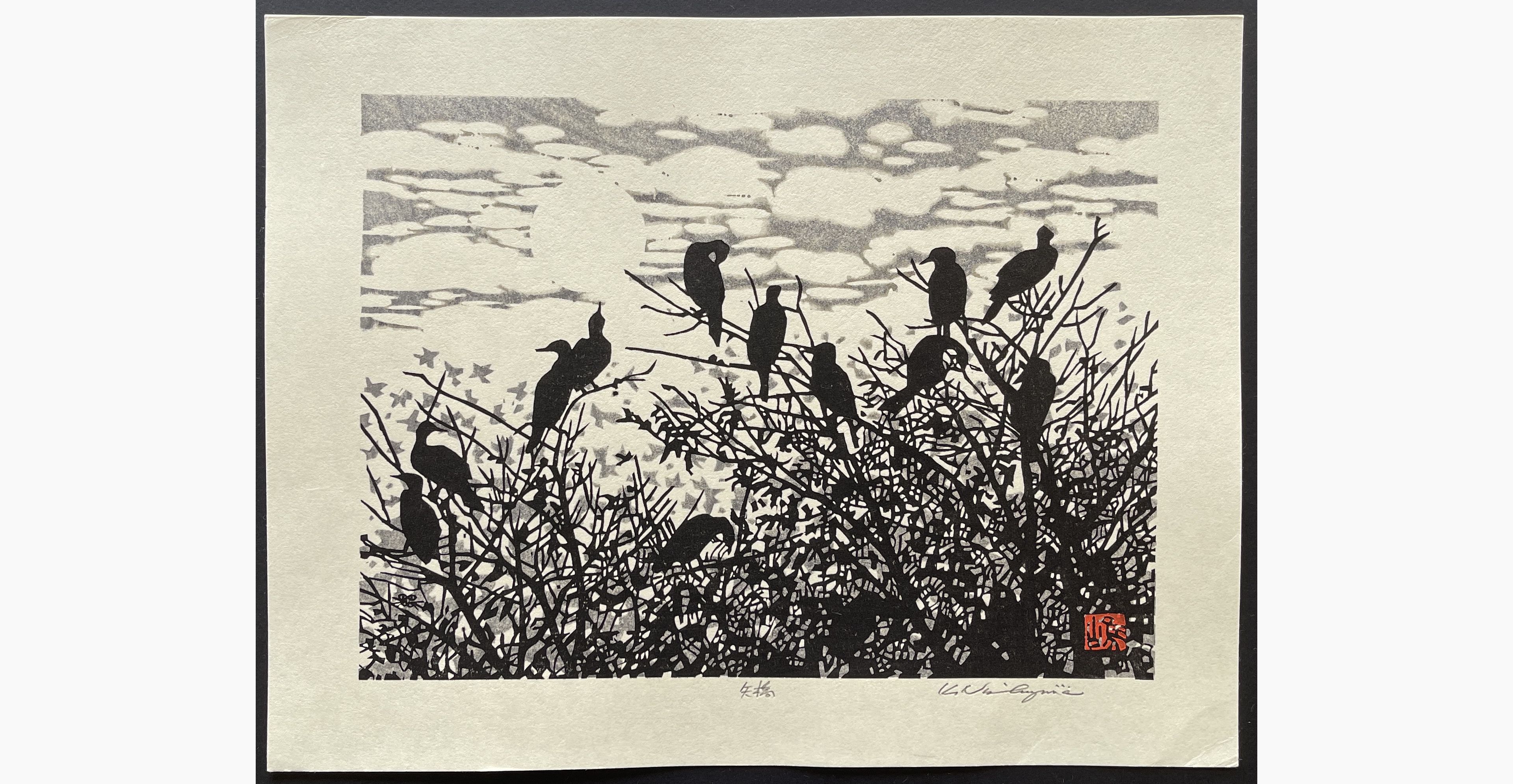 Japanese woodblock print - Nishijima Katsuyuki - Yabase