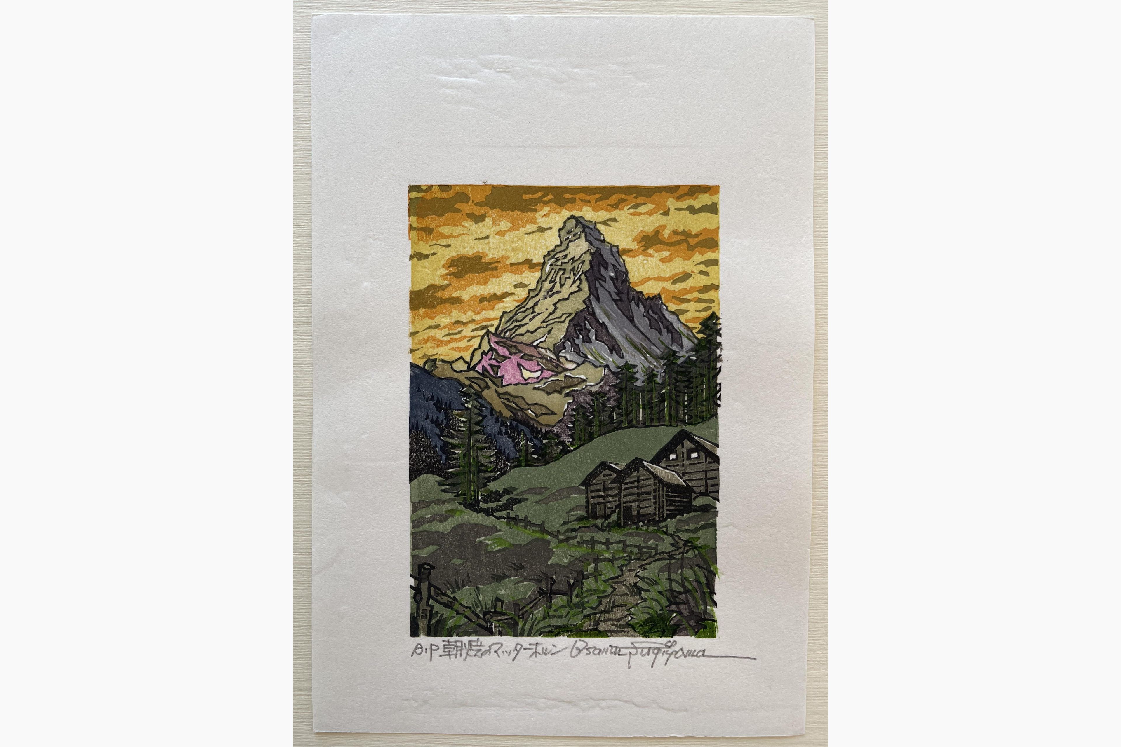 Japanese woodblock print - Osamu Sugiyama - Matterhorn at Sunrise