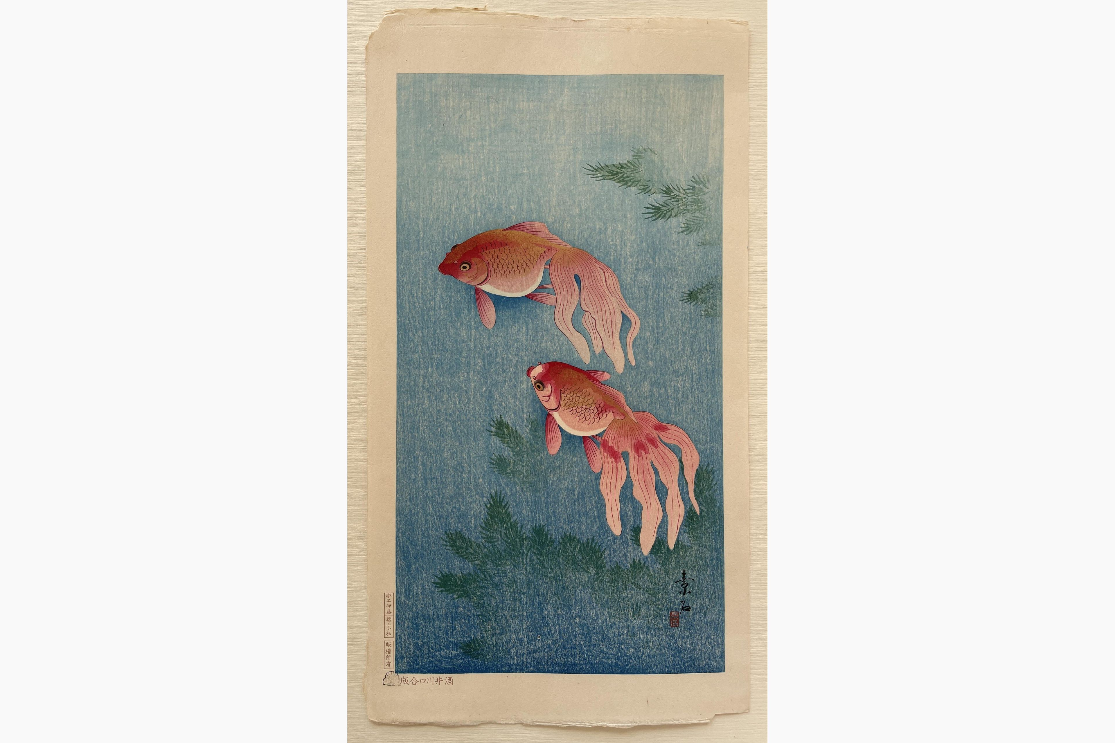 Japanese woodblock print - Soseki Komori - Goldfish