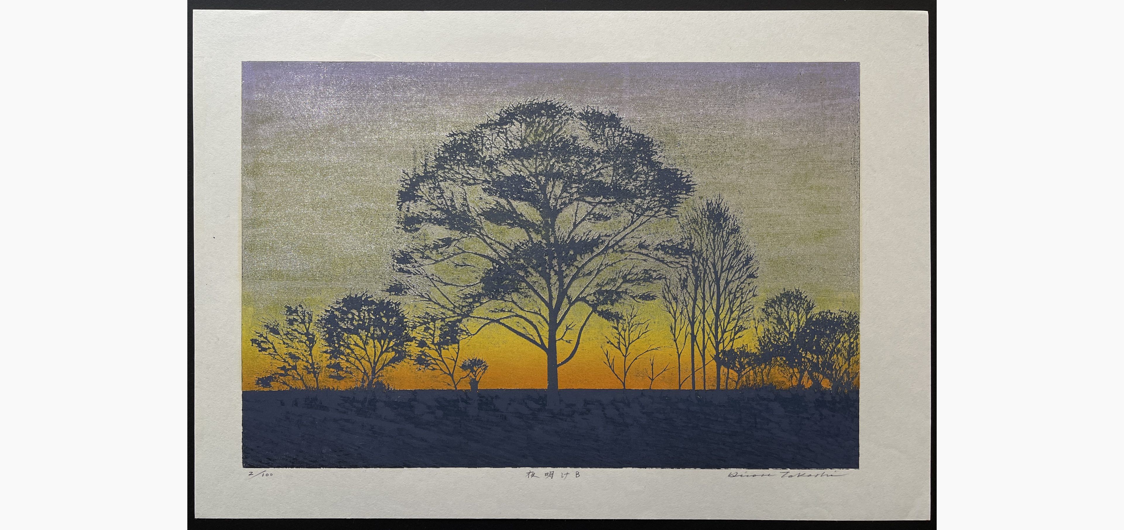 Japanese woodblock print - Takashi Hirose - Dawn (B)