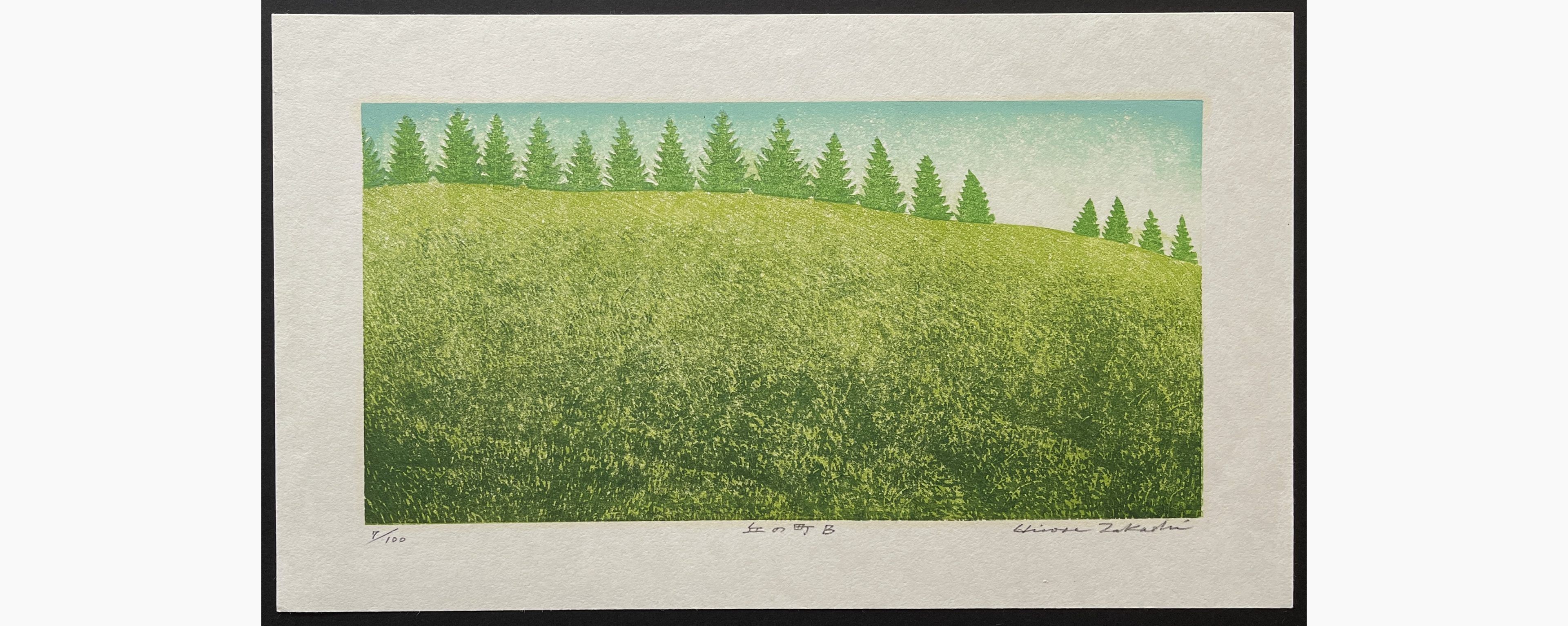 Japanese woodblock print - Takashi Hirose - Hill Town (B)