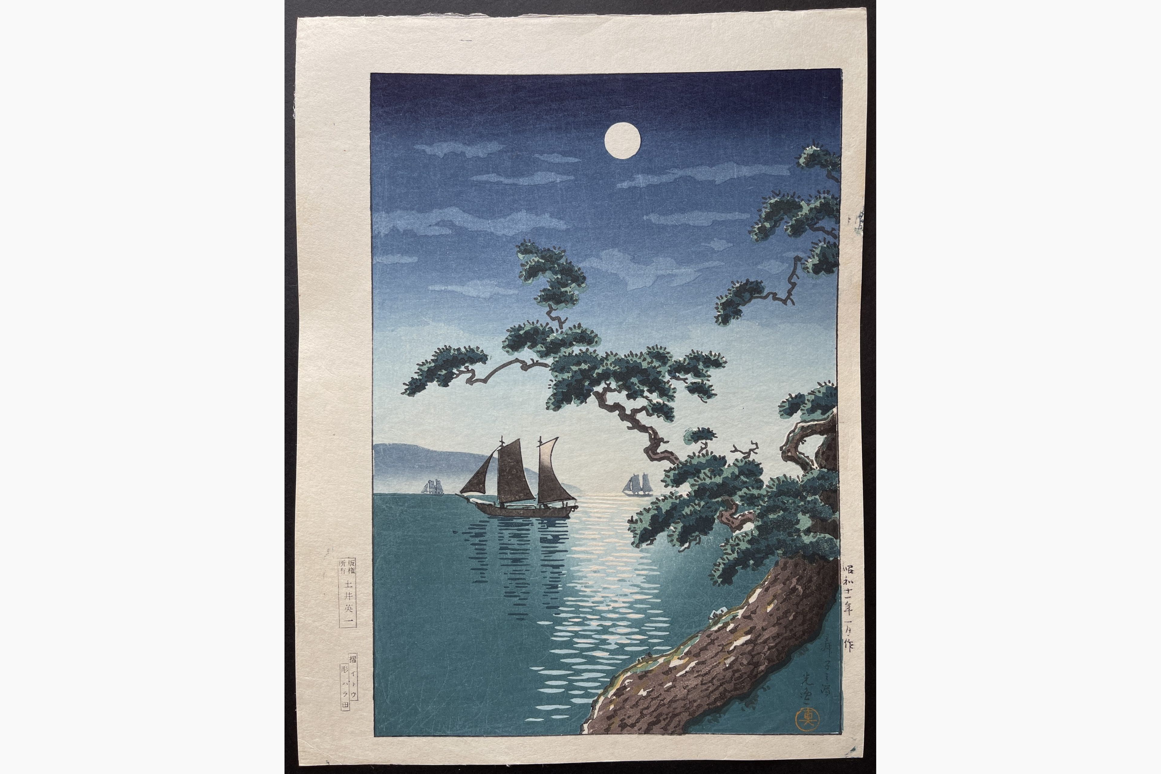 Japanese woodblock print - Tsuchiya Koitsu - Maiko Sea Shore