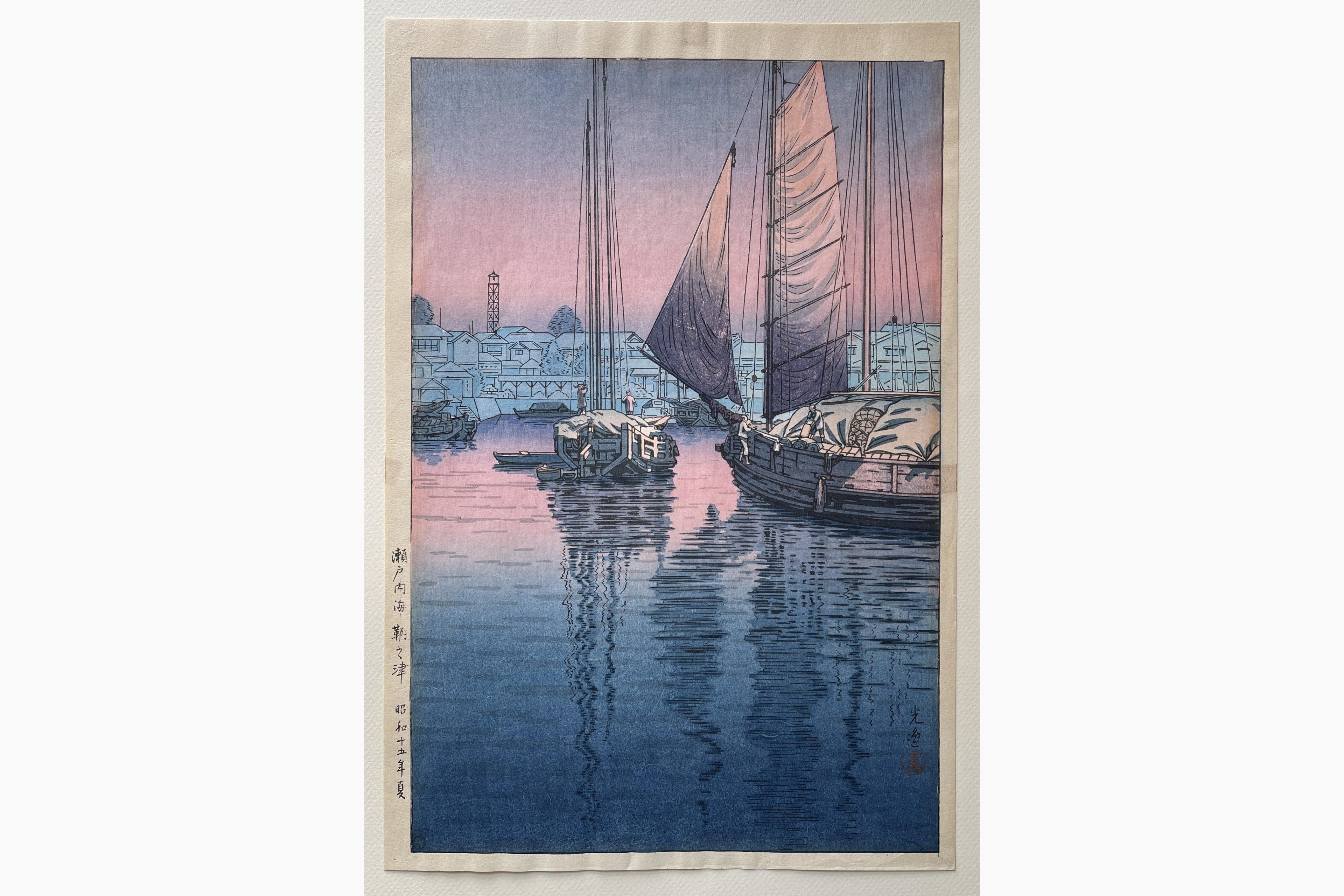Japanese woodblock print - Tsuchiya Koitsu - Sunset at Tomonotsu Inland Sea