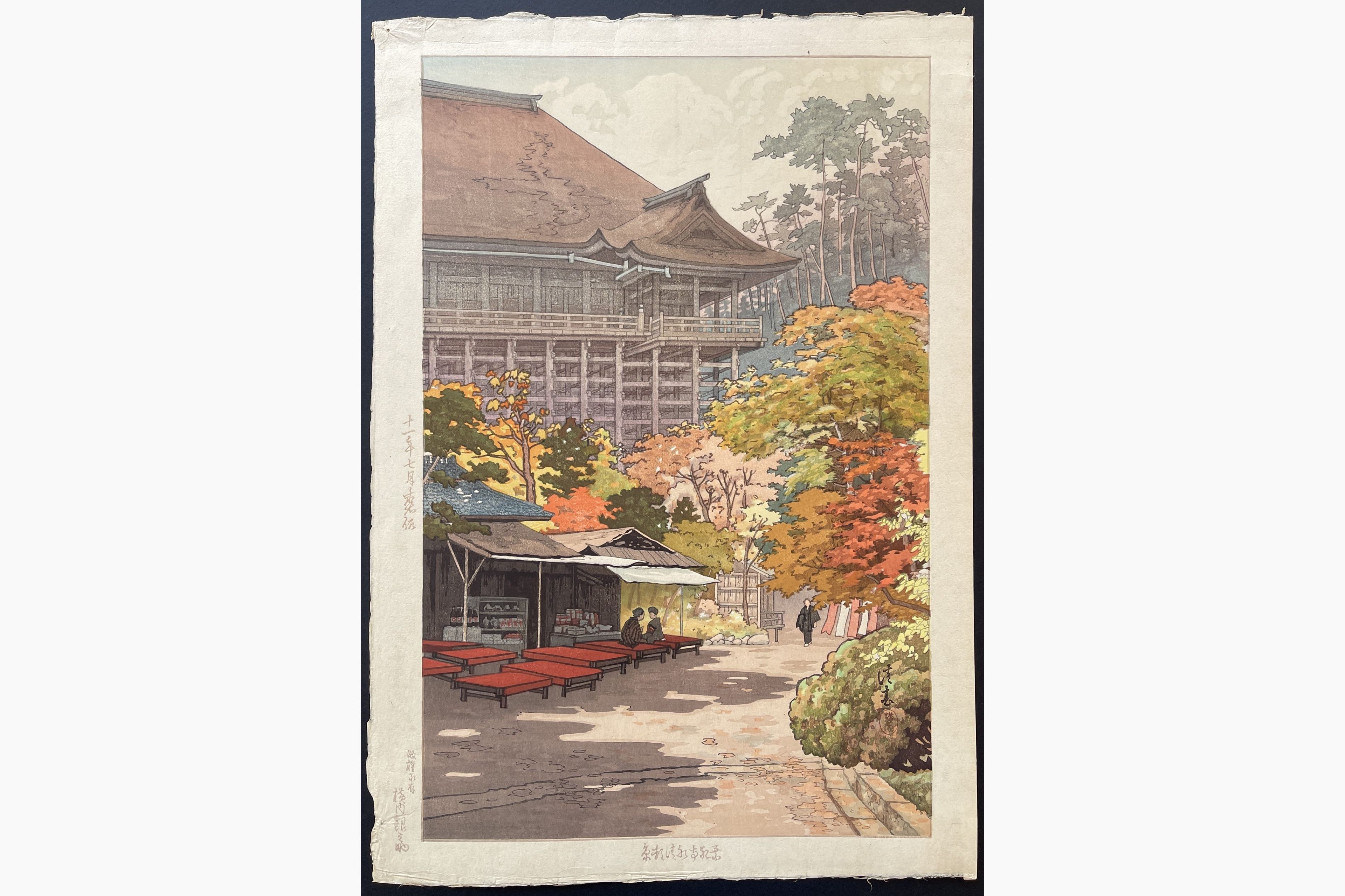 Japanese woodblock print - Yokouchi Kiyoharu (Ginnosuke) - Maple Leaves at Kiyomizu Temple