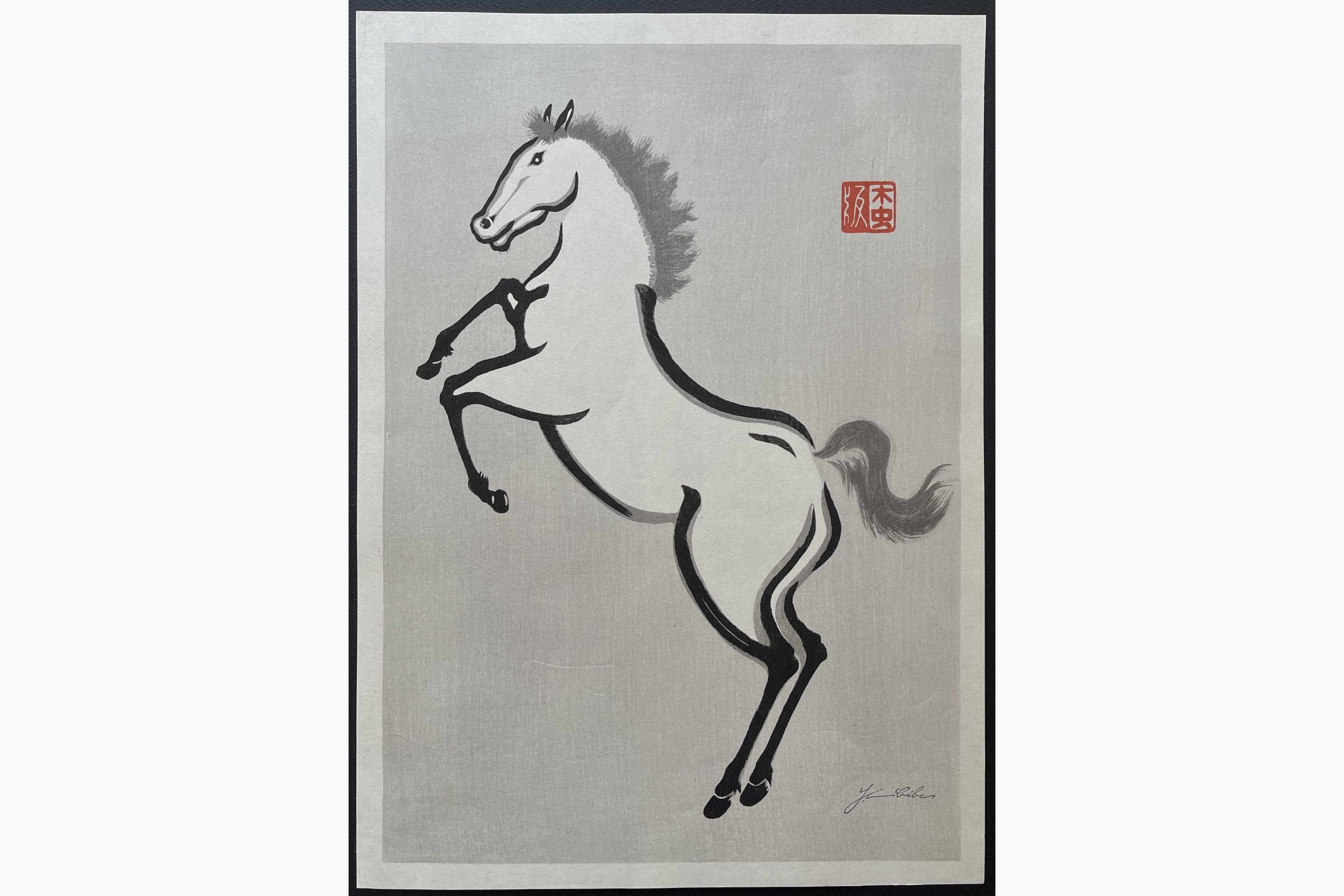 Japanese woodblock print - Yoshijiro Urushibara - Horse 5