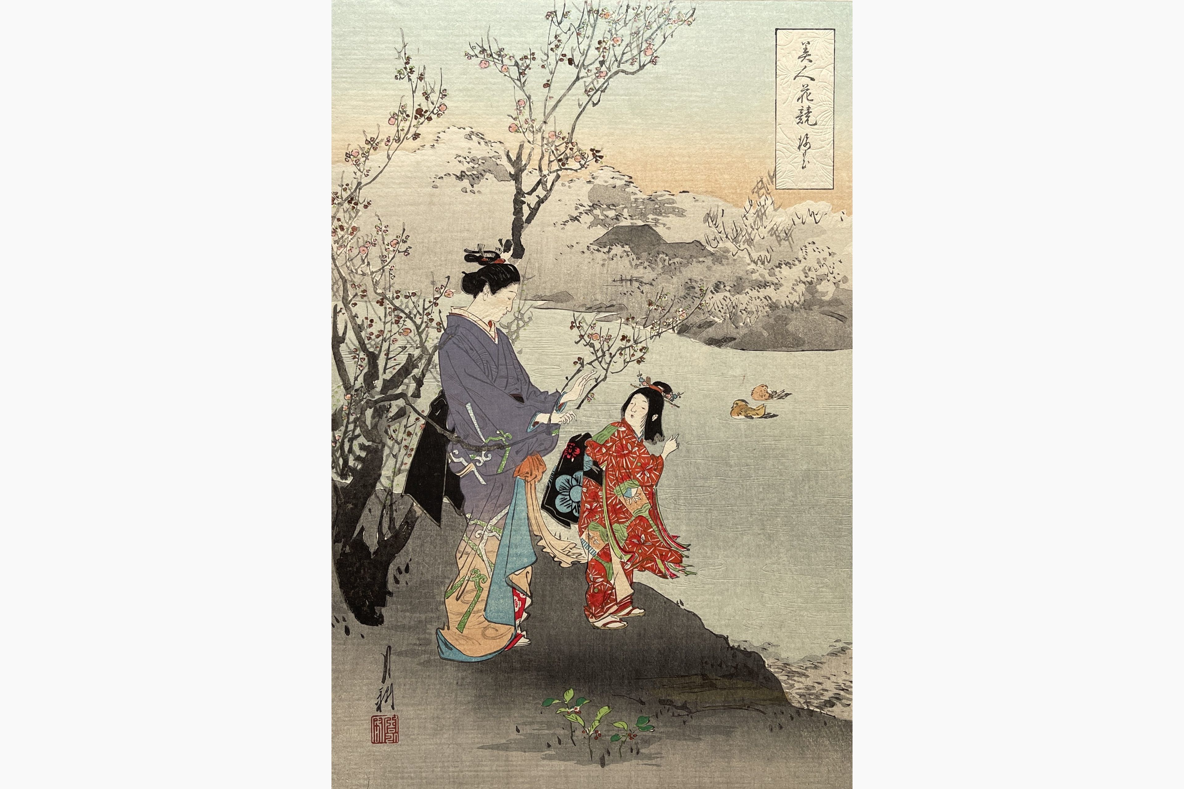 Original woodblock print - Gekko Ogata - Cherry Blossoms by a River