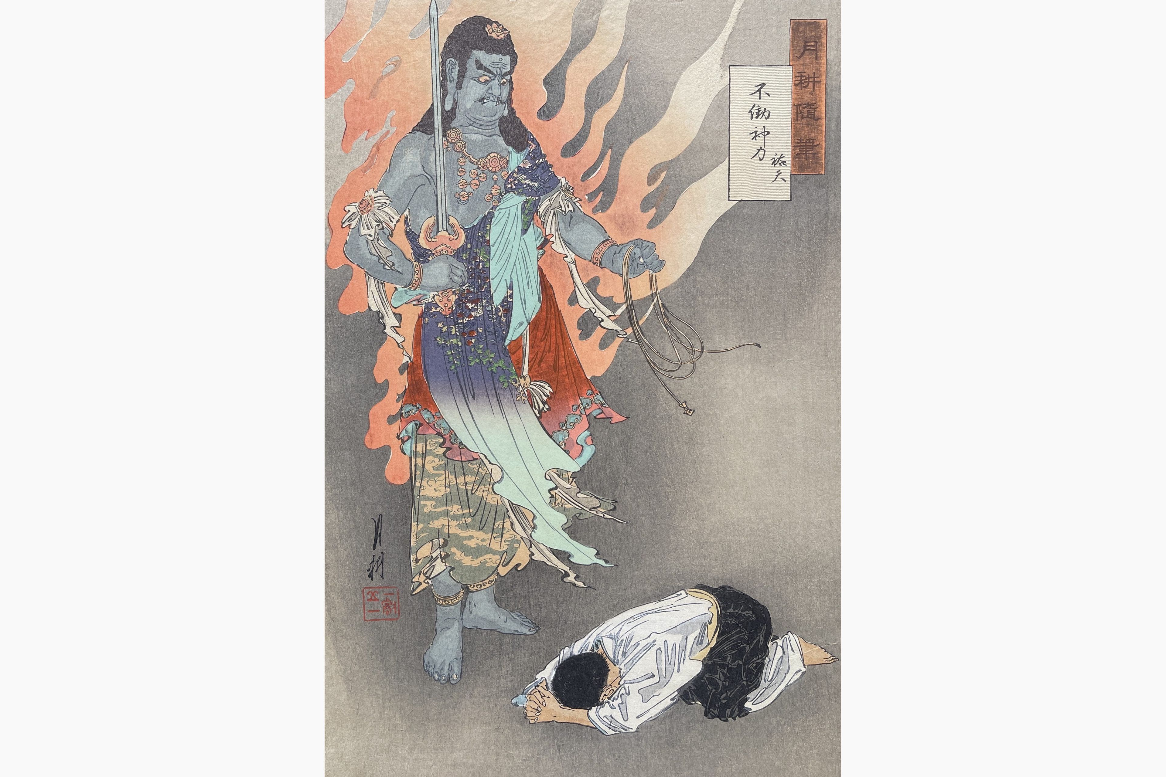 Original woodblock print - Gekko Ogata - Fudo Myoo