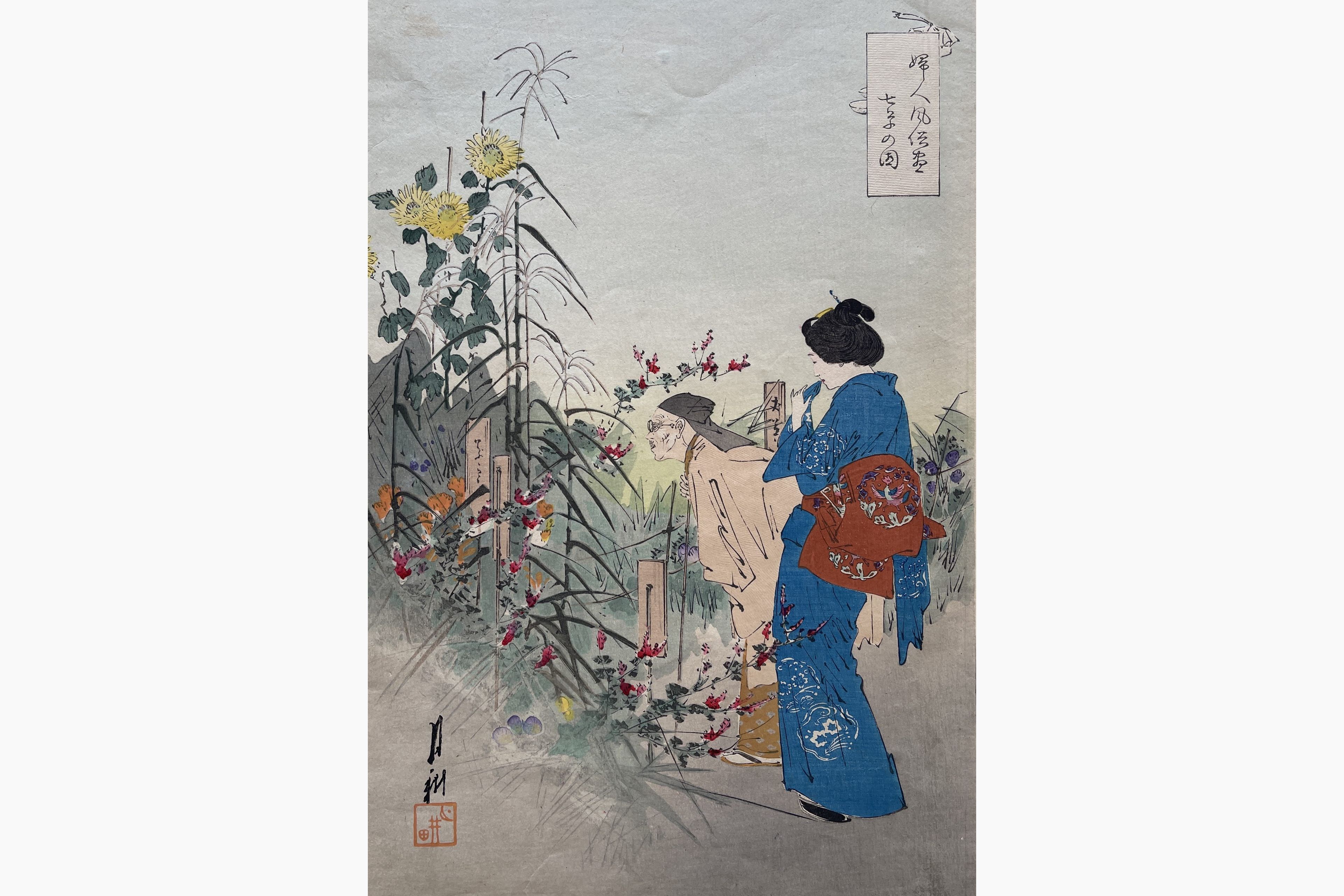 Original woodblock print - Gekko Ogata - The Seven Flowers from Autumn
