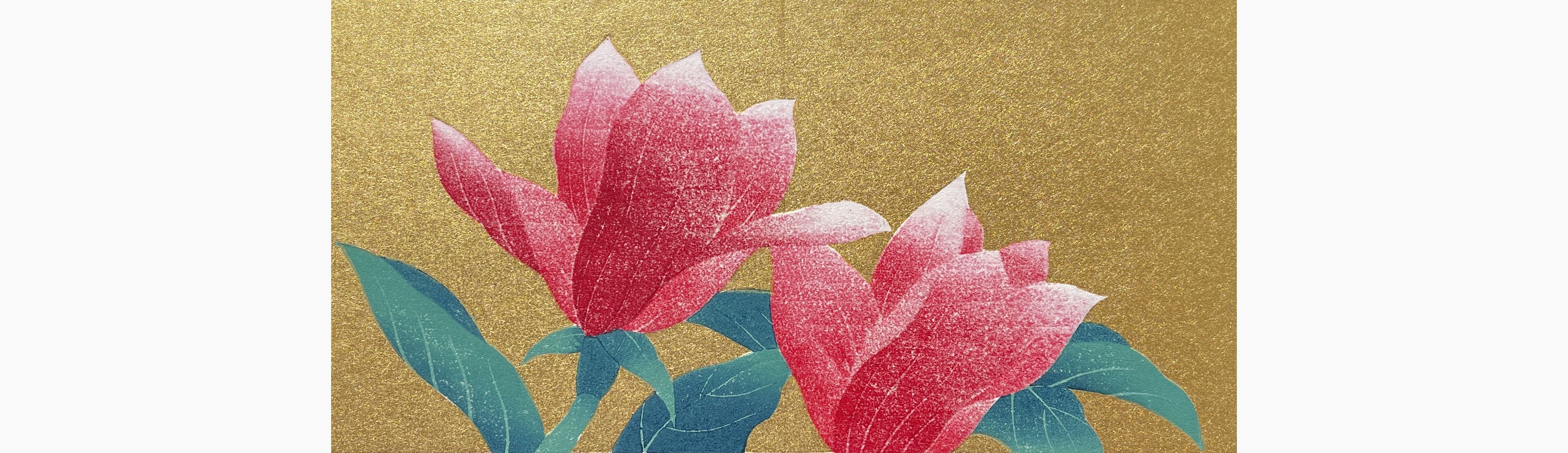 Original woodblock print - Hajime Namiki - Magnolia 1