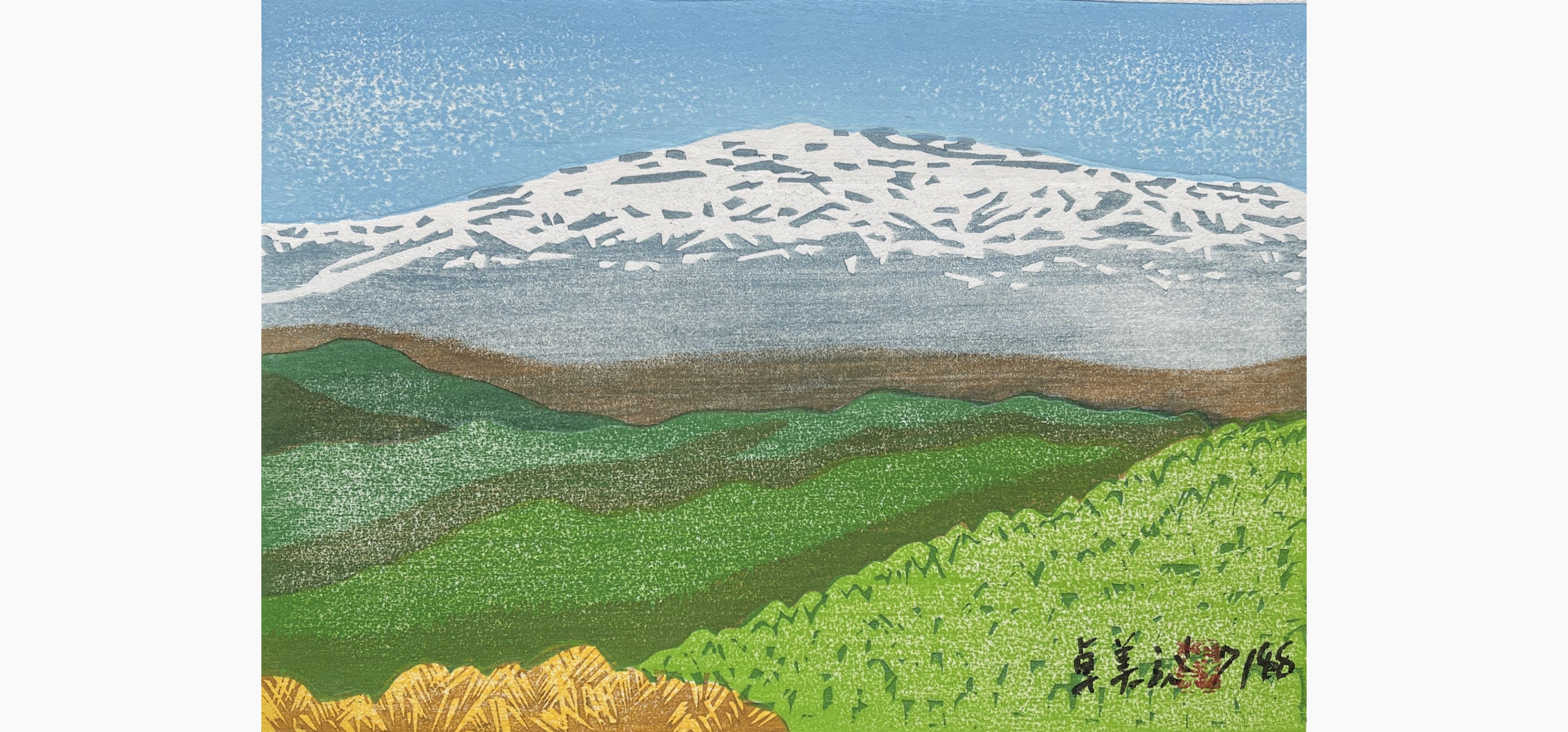 Original woodblock print - Ito Takumi - Mount Gassan