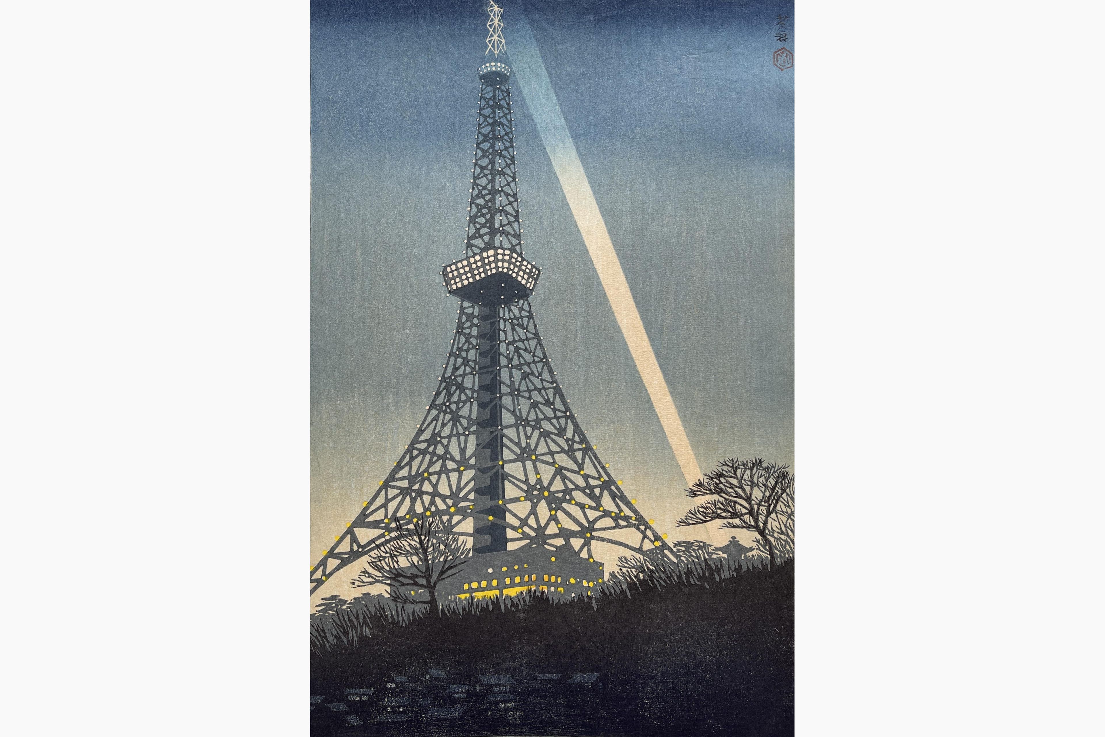 Original woodblock print - Kasamatsu Shiro - Tokyo Tower