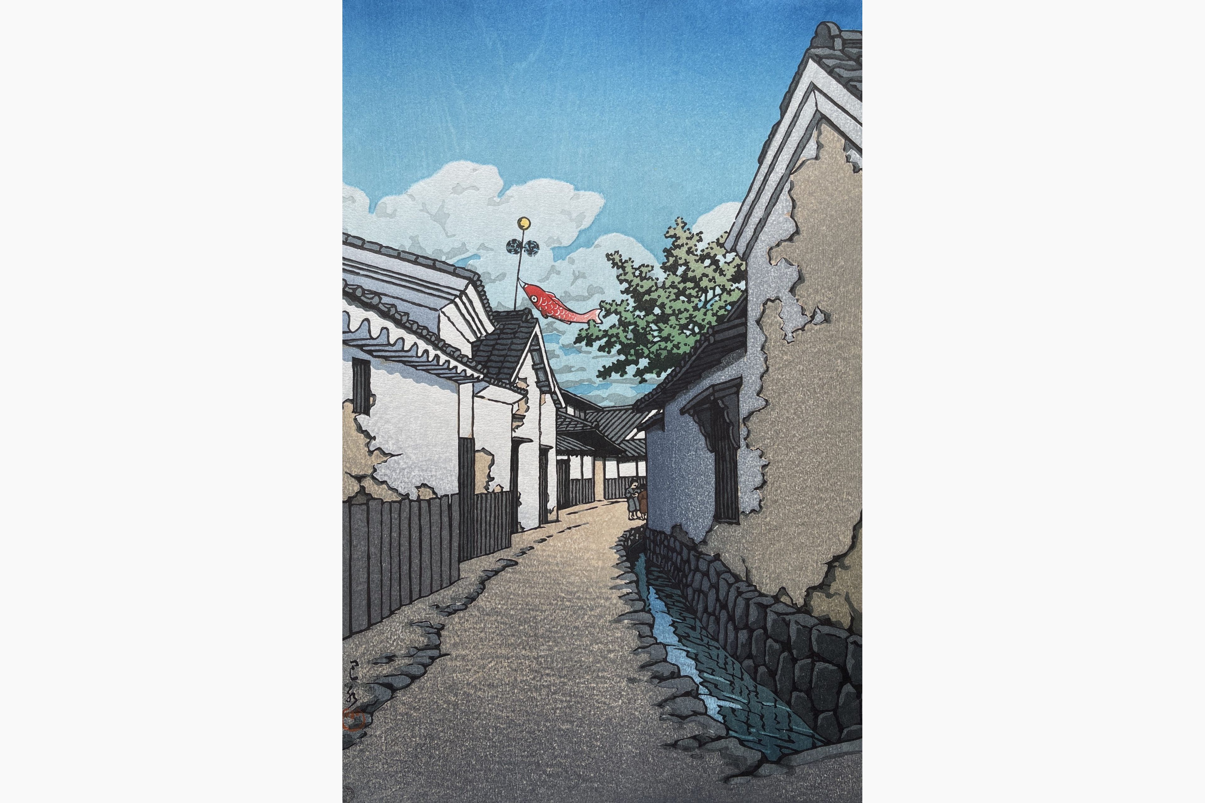 Original woodblock print - Kawase Hasui - Carp Banner, Toyohama, Kagawa