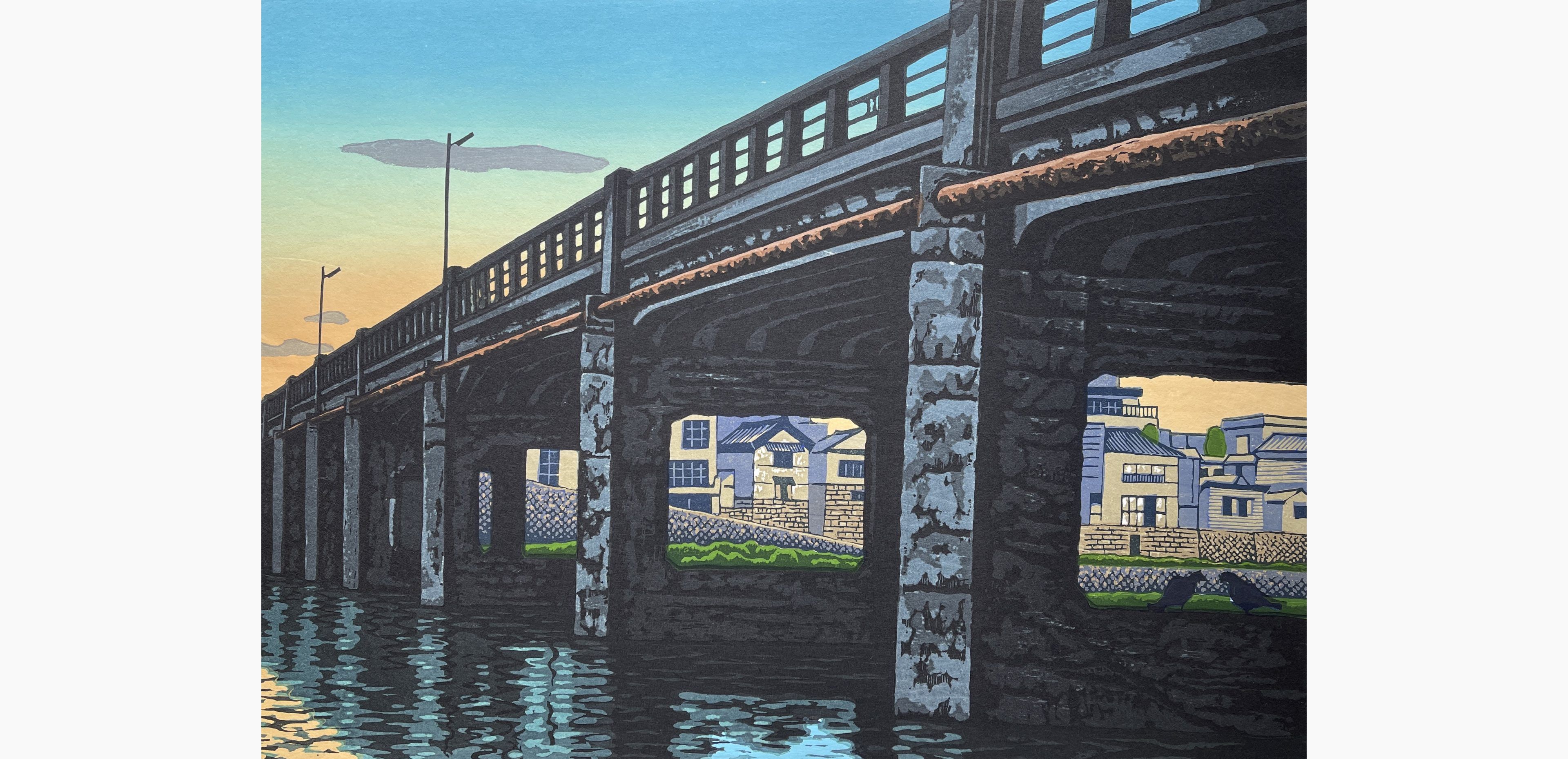 Original woodblock print - Koichi Maeda - Sunset at the Bridge