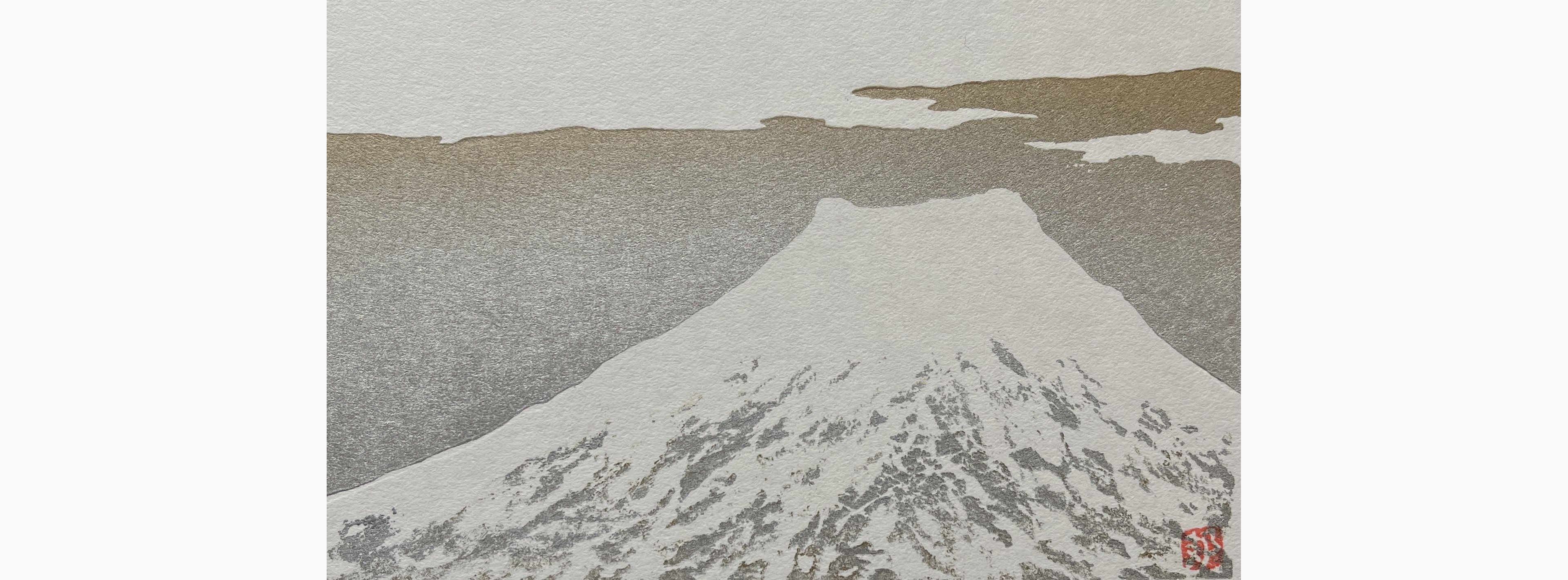 Original woodblock print - Kunio Kaneko - Fuji 109