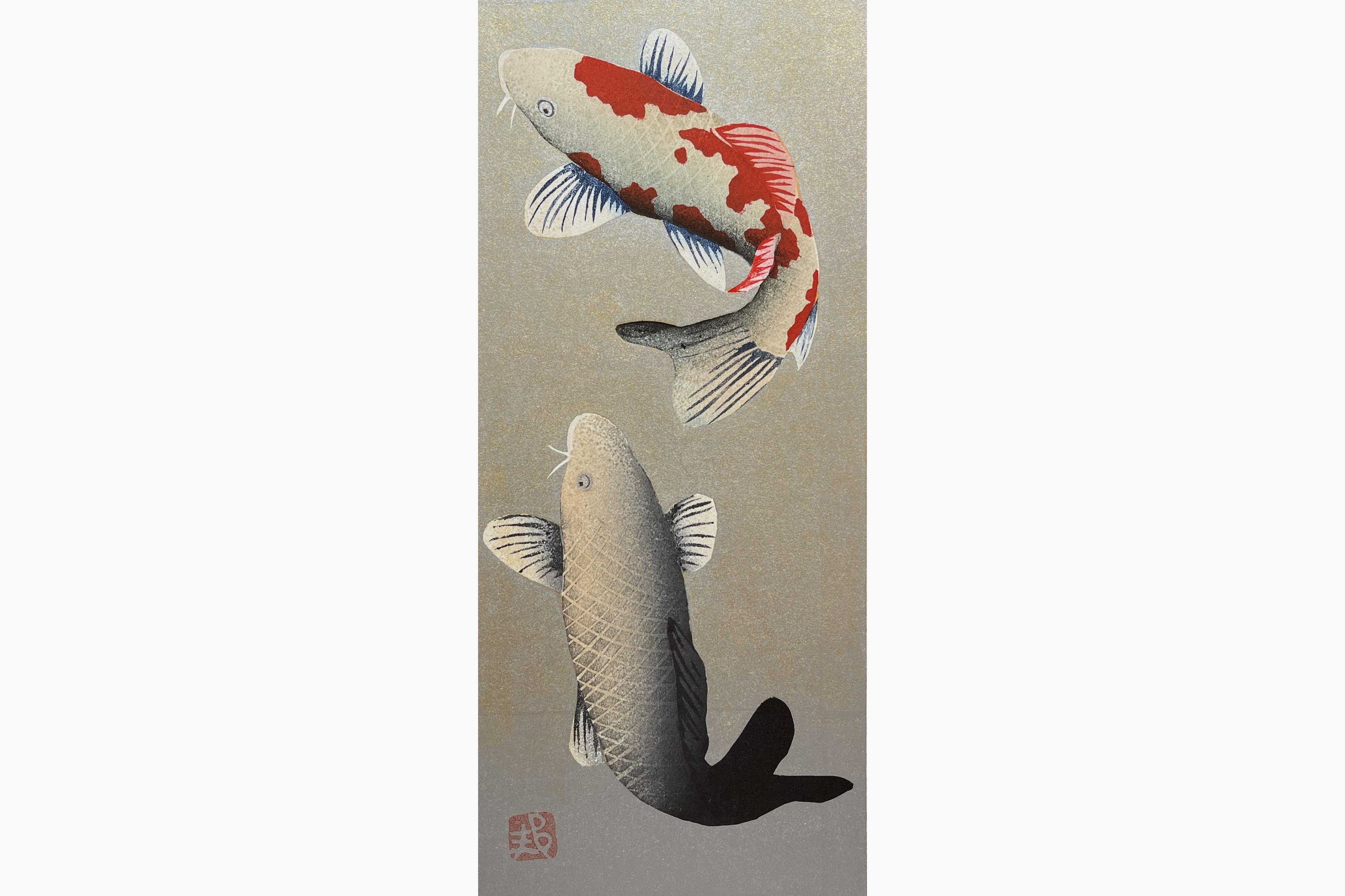 Original woodblock print - Kunio Kaneko - Jump So High