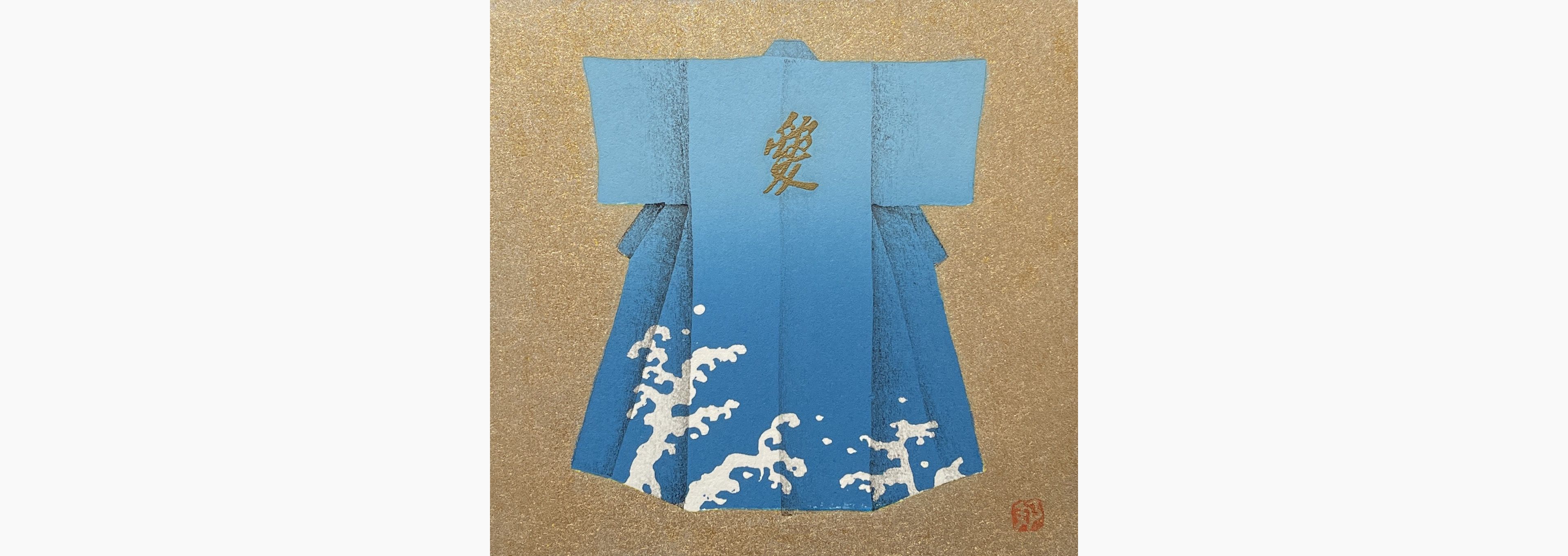 Original woodblock print - Kunio Kaneko - Lucky Kimono (Ai)