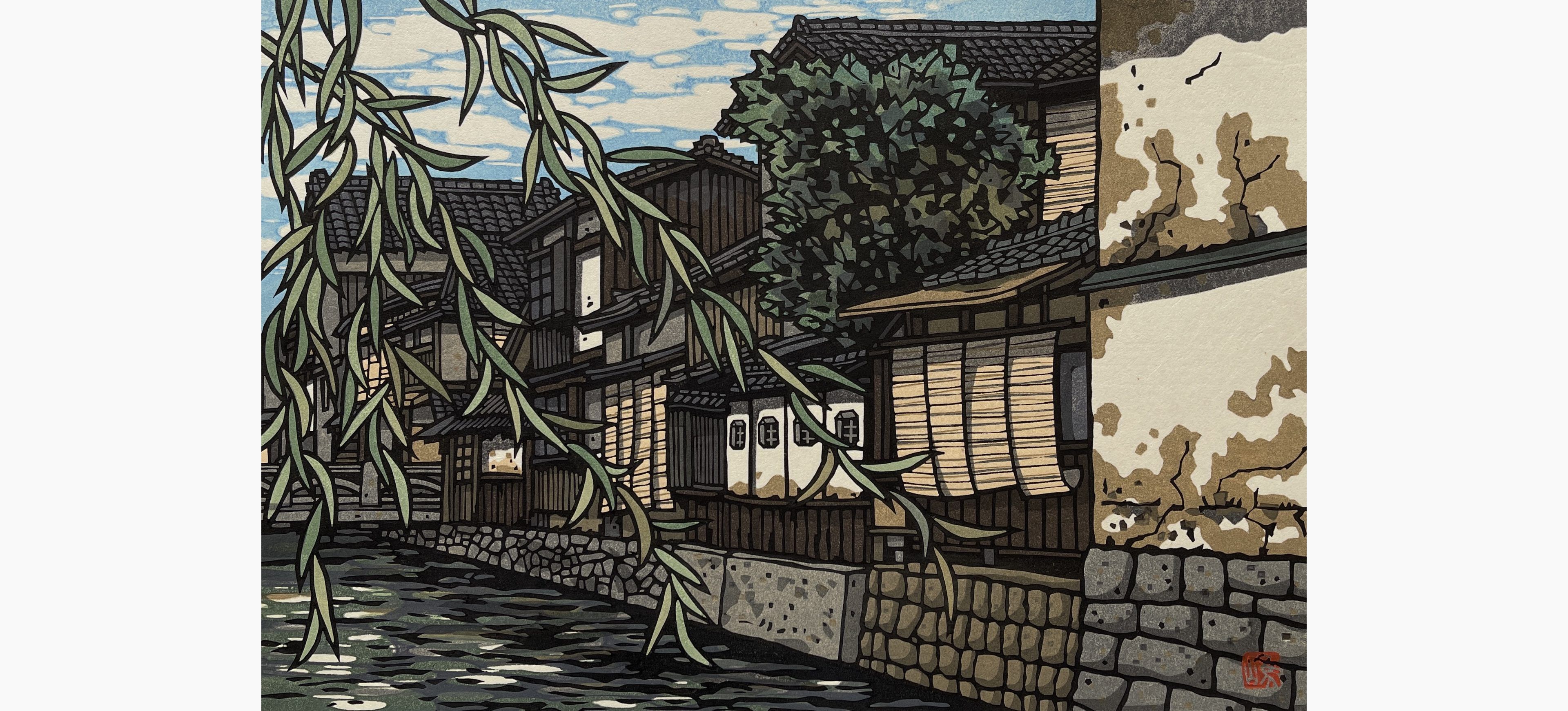 Original woodblock print - Nishijima Katsuyuki - Around Shirakawa