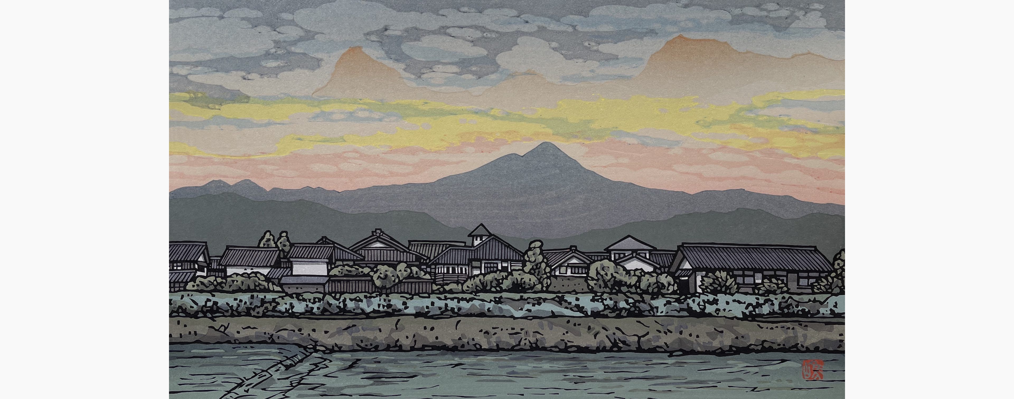 Original woodblock print - Nishijima Katsuyuki - Auspicious Cloud