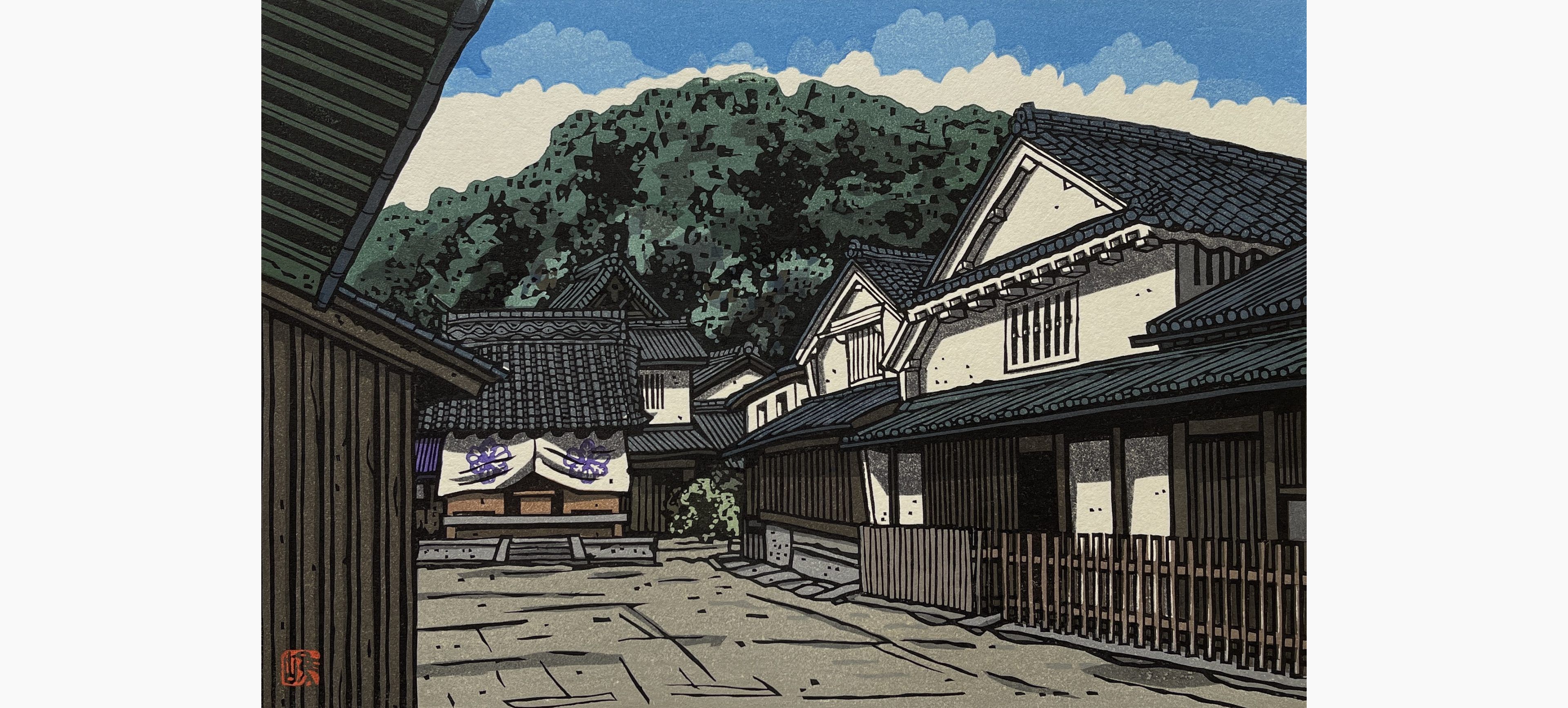 Original woodblock print - Nishijima Katsuyuki - Ebisu Hall in Takehara