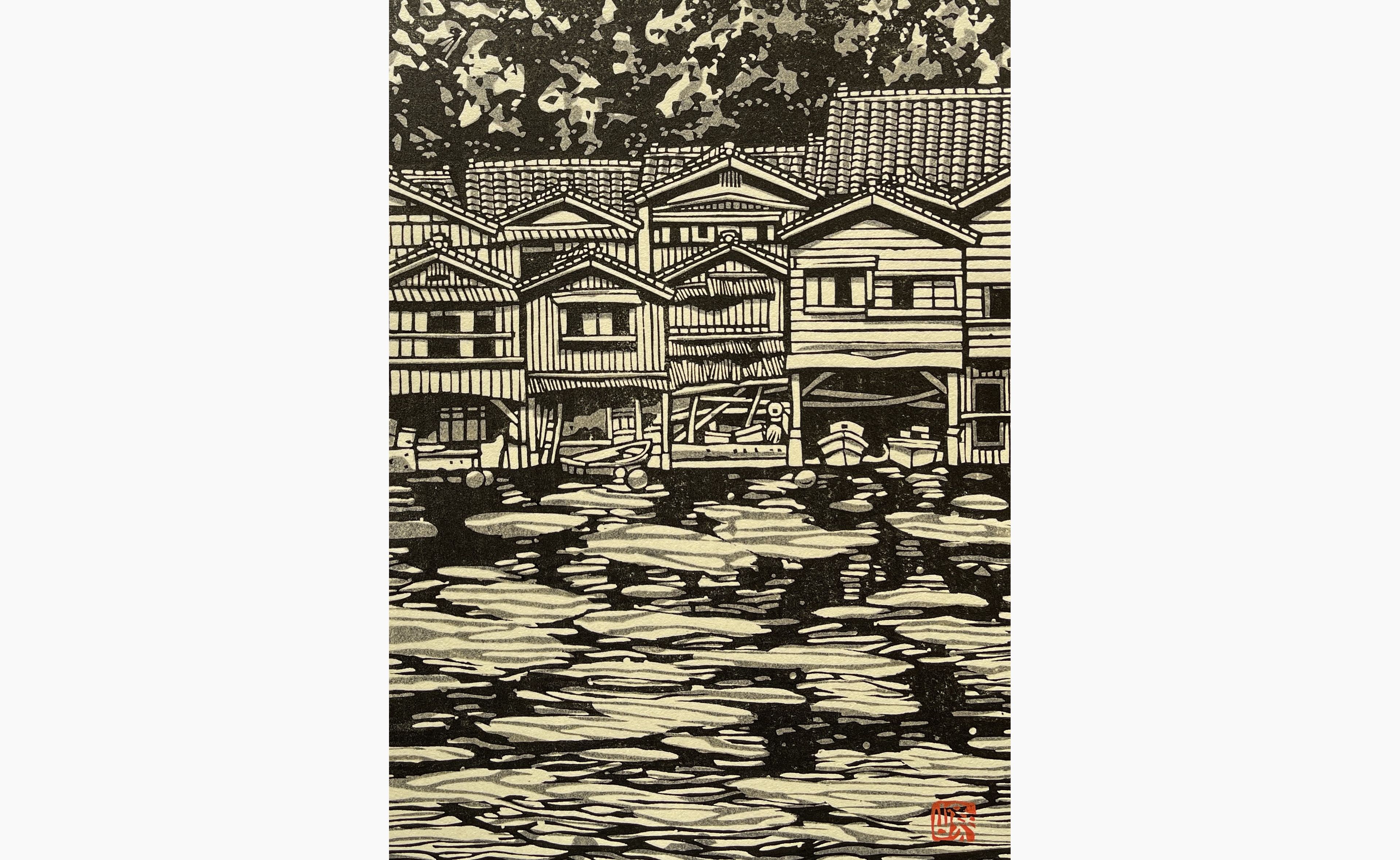 Original woodblock print - Nishijima Katsuyuki - Ine Boat Houses