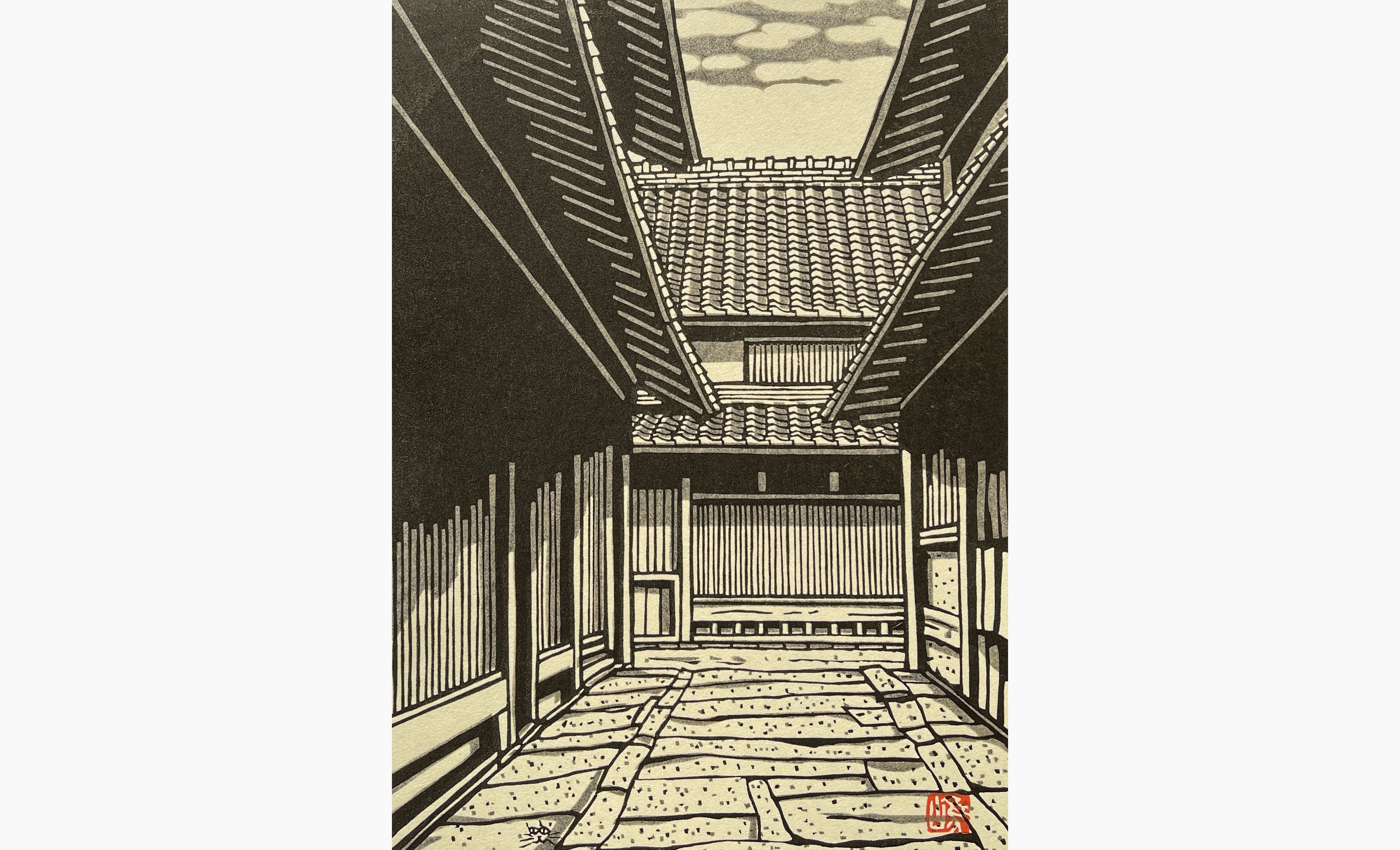 Original woodblock print - Nishijima Katsuyuki - Ittsujidori