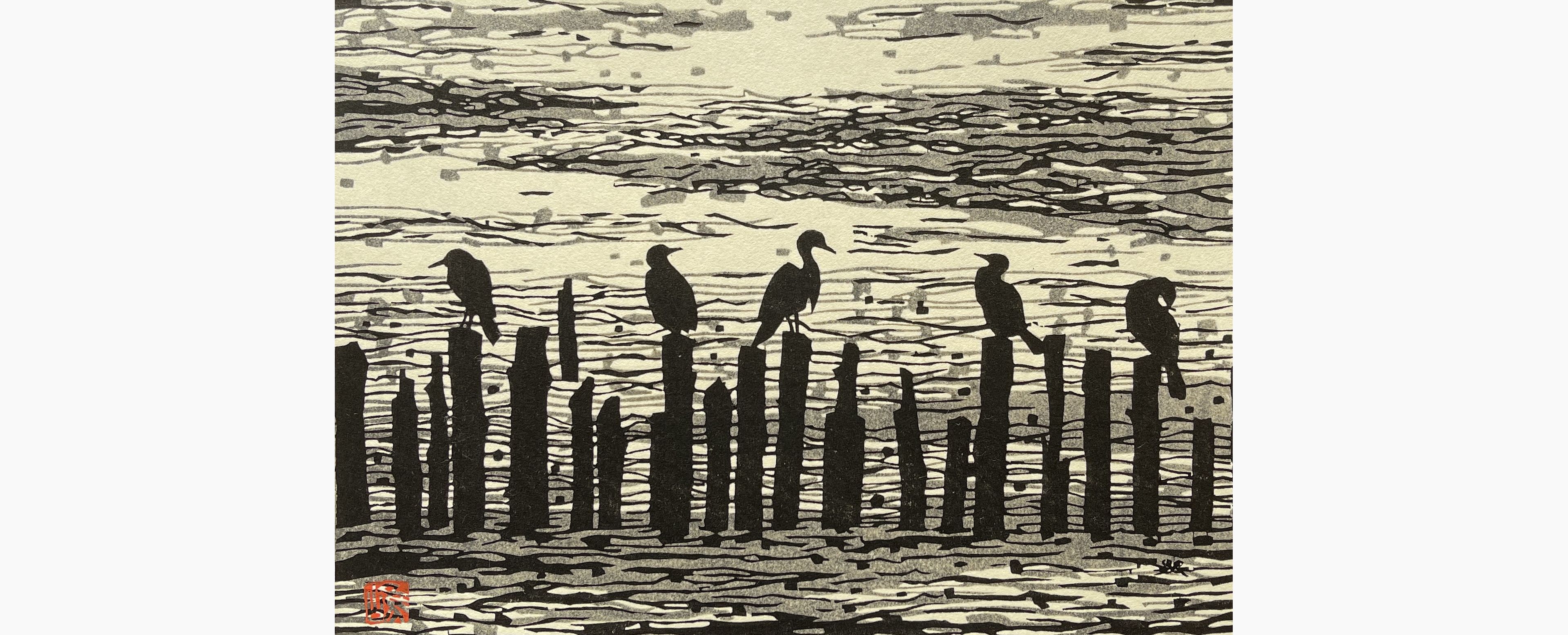 Original woodblock print - Nishijima Katsuyuki - Karasaki