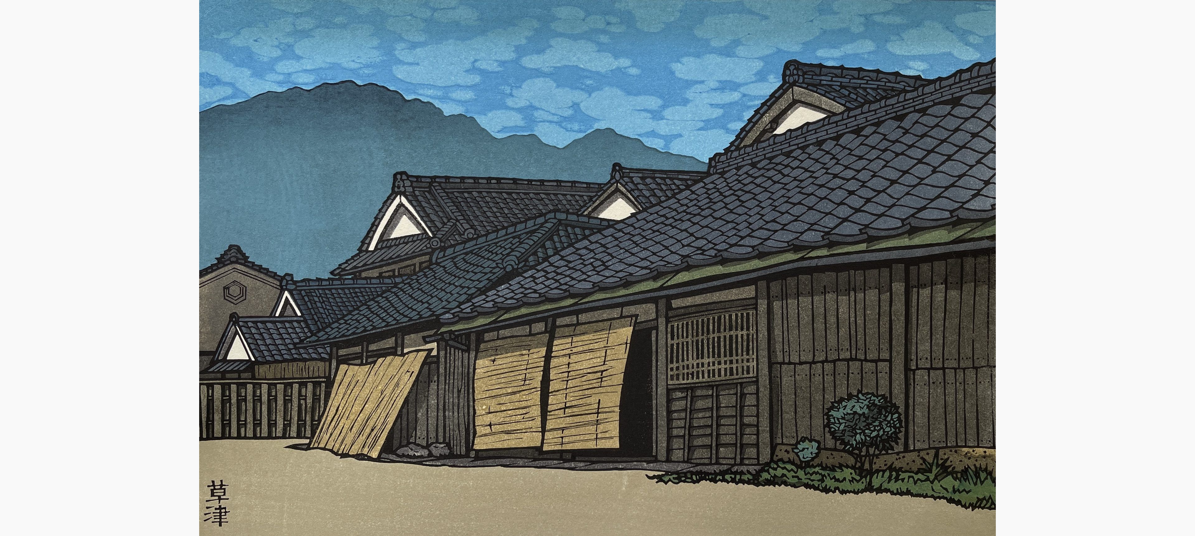 Original woodblock print - Nishijima Katsuyuki - Kusatsu