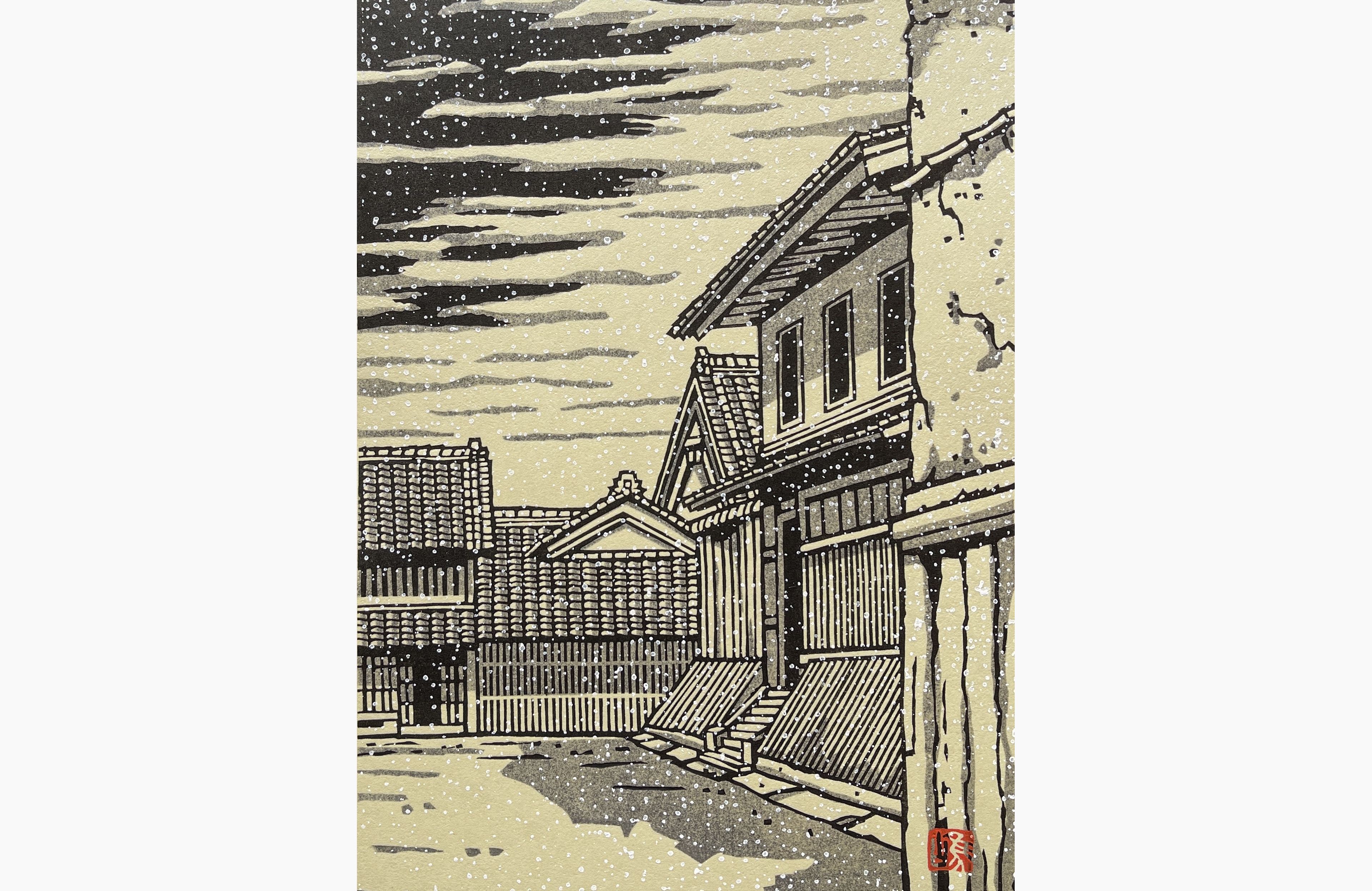 Original woodblock print - Nishijima Katsuyuki - Minamihamma