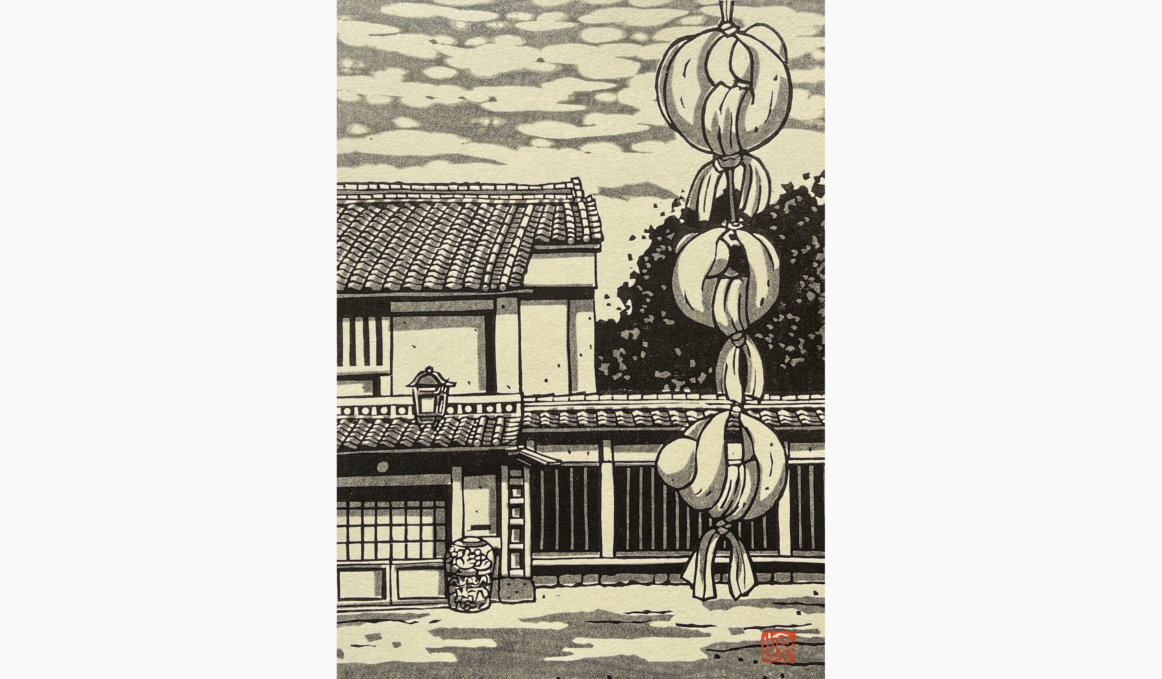 Original woodblock print - Nishijima Katsuyuki - Naramachi