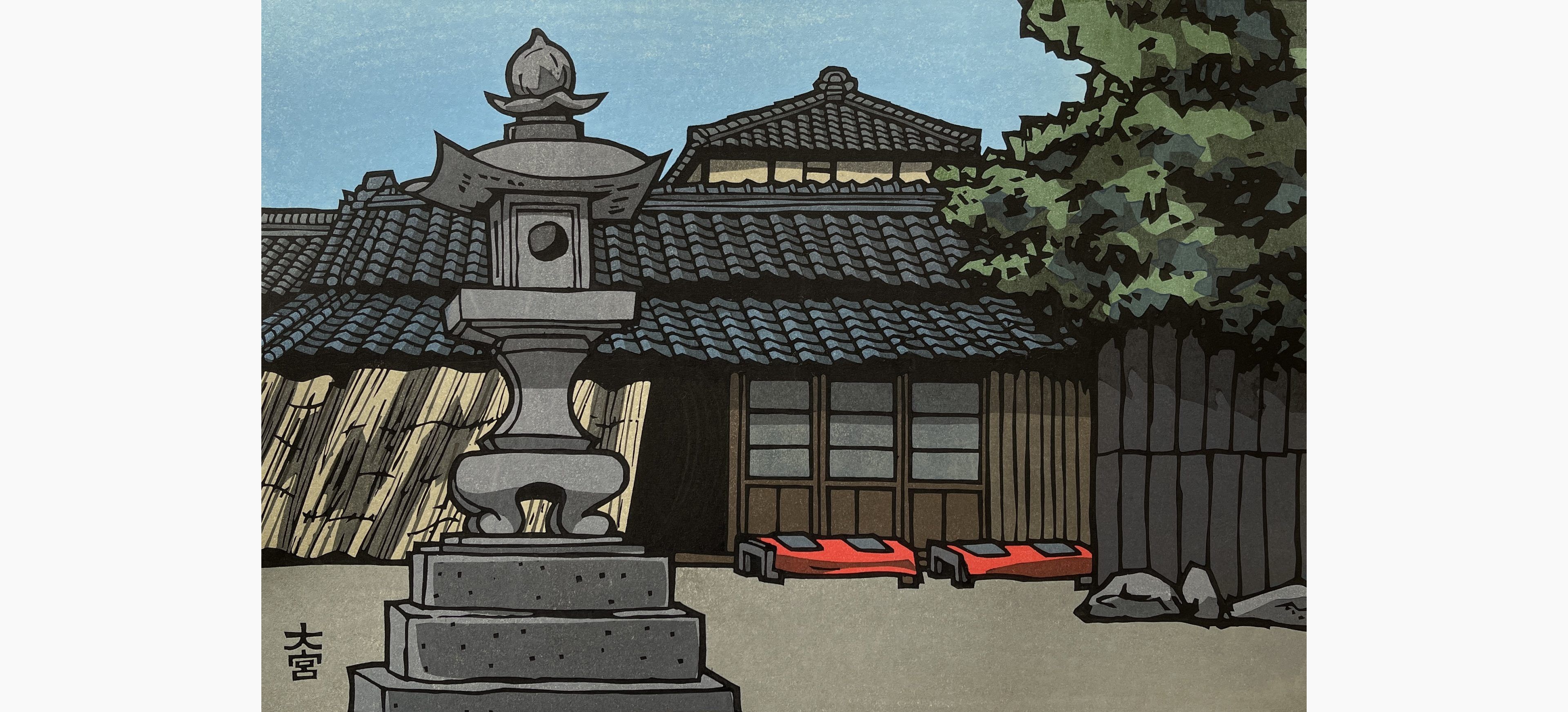 Original woodblock print - Nishijima Katsuyuki - Omiya
