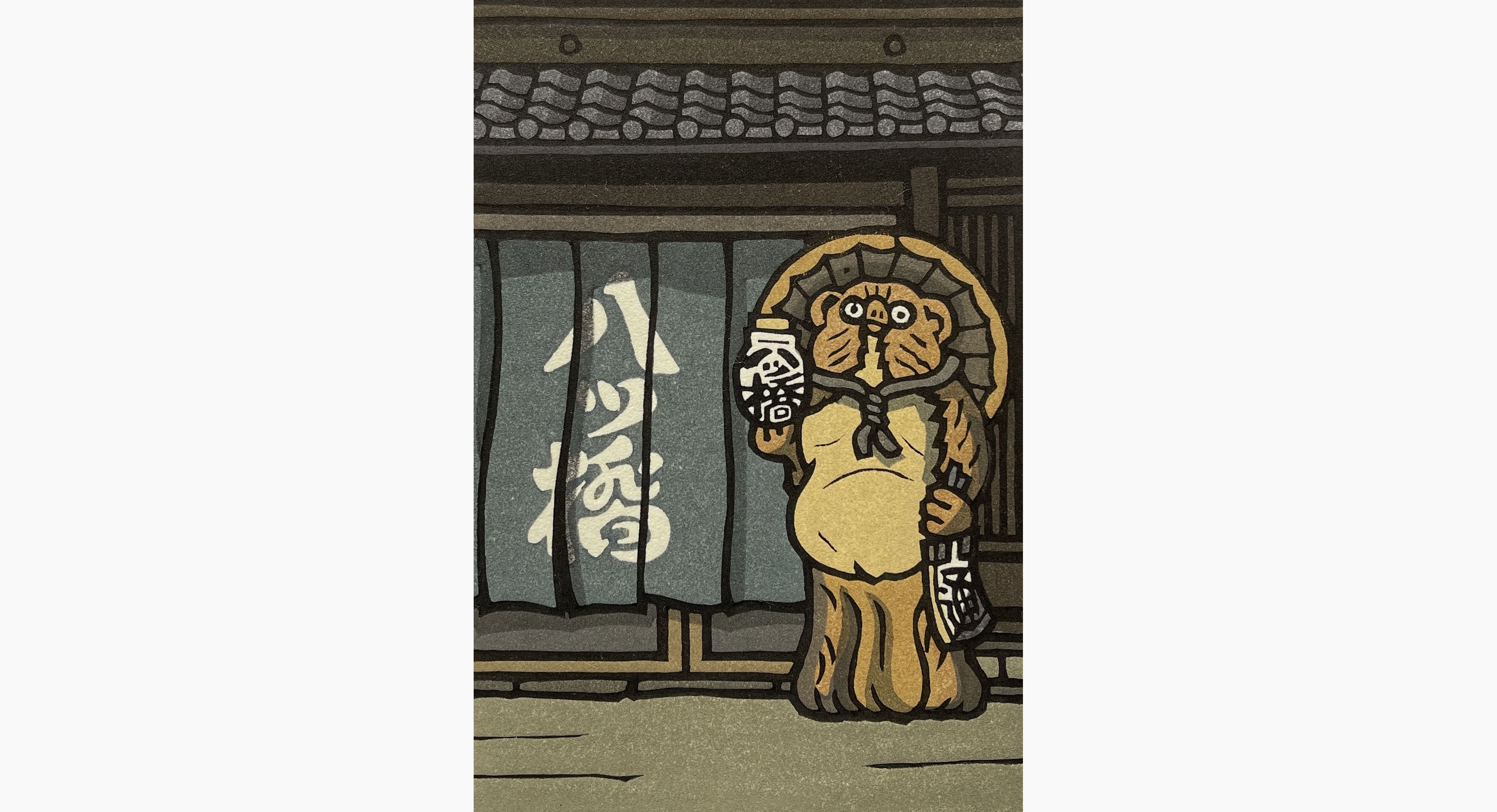 Original woodblock print - Nishijima Katsuyuki - Welcoming Face