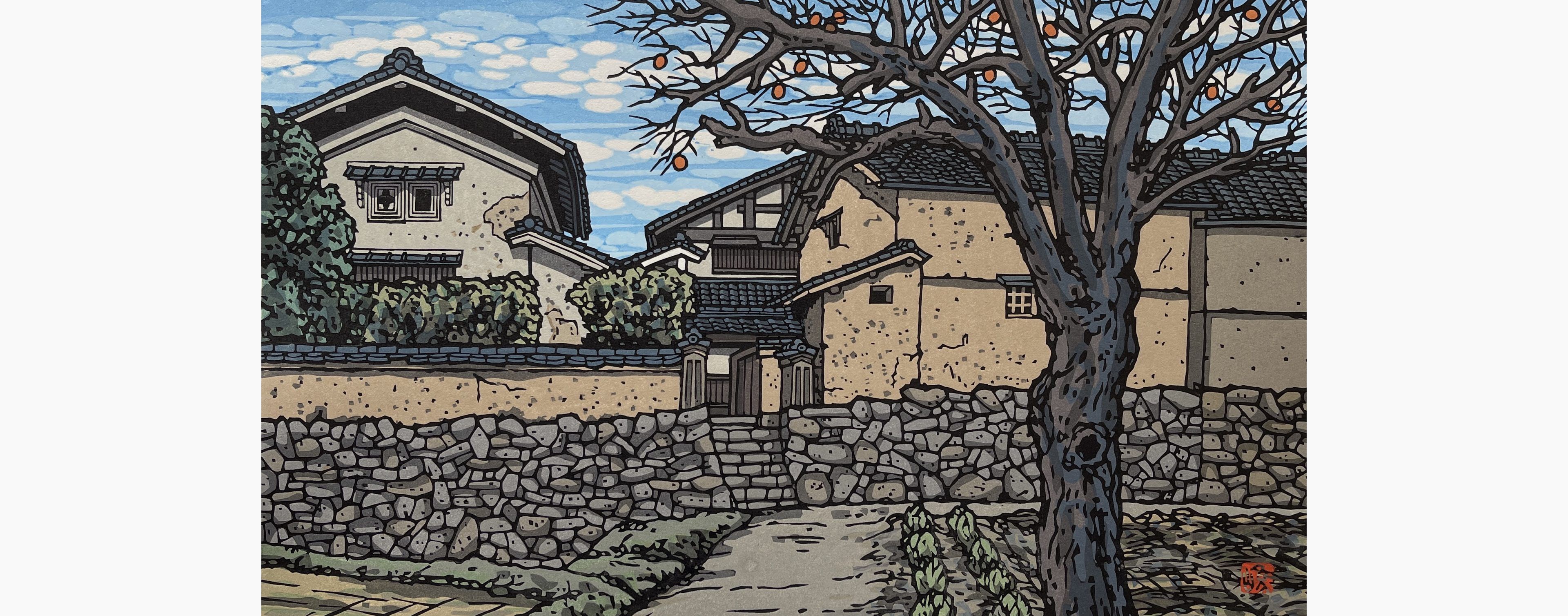Original woodblock print - Nishijima Katsuyuki - Persimmon Weather