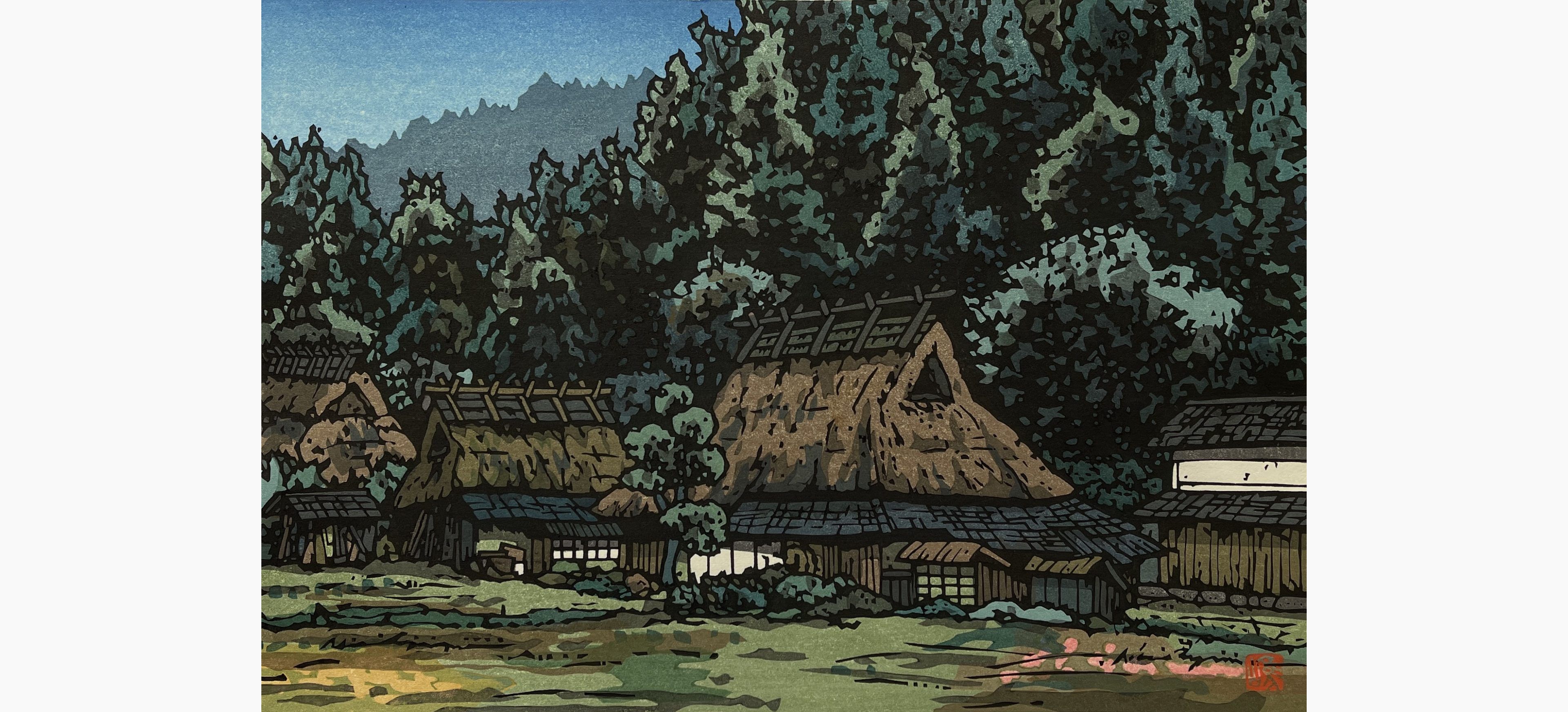 Original woodblock print - Nishijima Katsuyuki - Rakuhoku Village