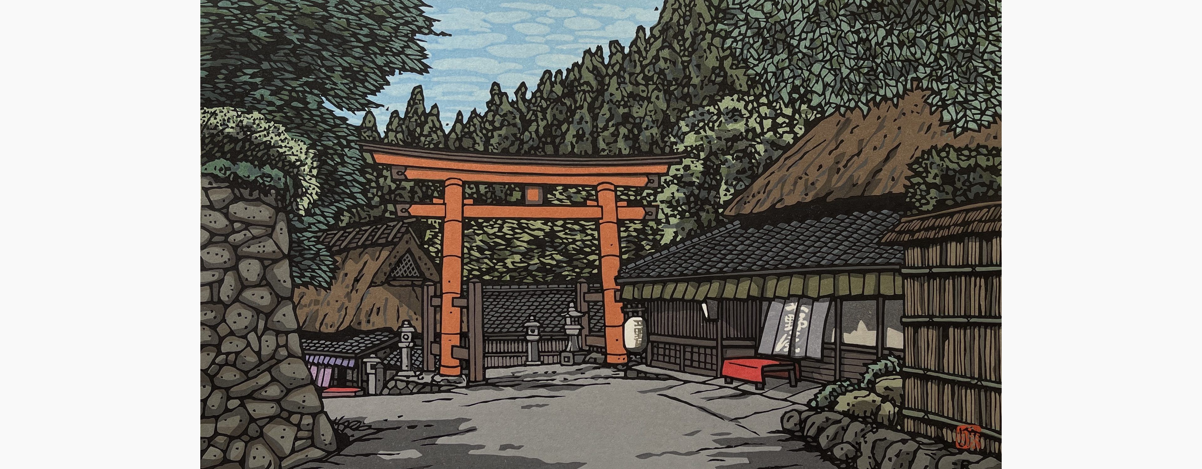 Original woodblock print - Nishijima Katsuyuki - Samidori